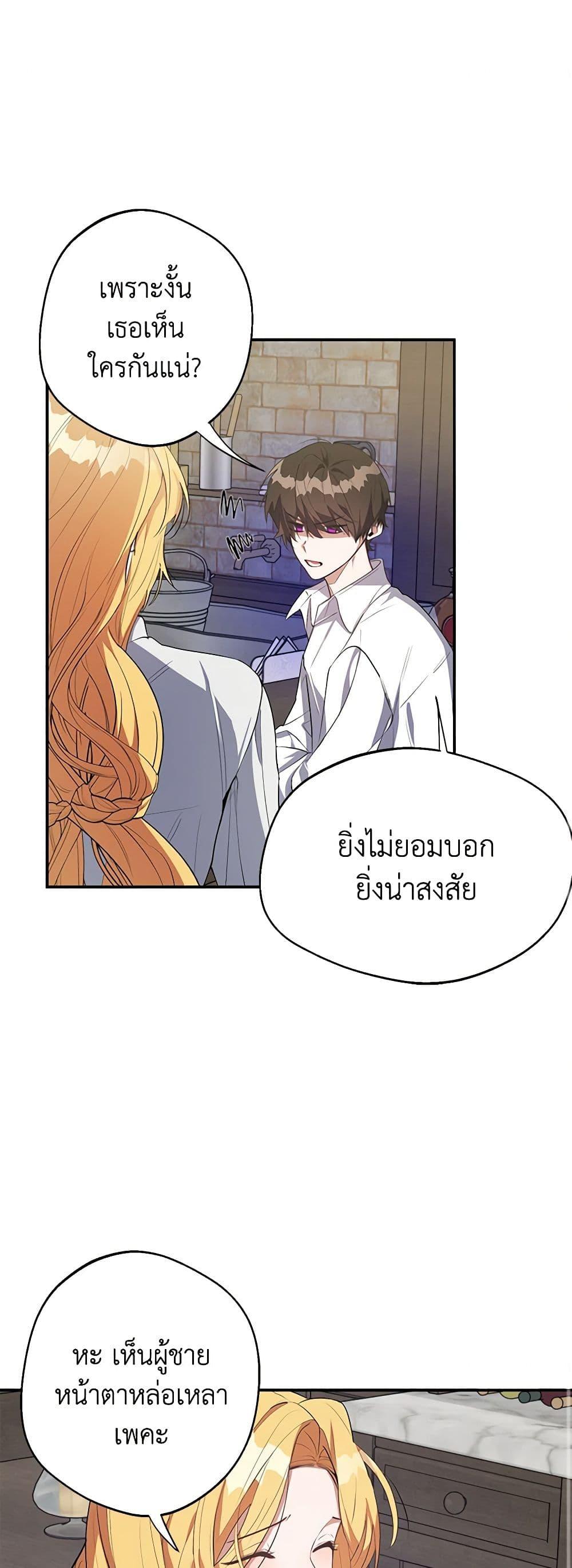 Manga-lc-com อ่านมังงะ อ่านการ์ตูน ออนไลน์ ฟรี A Male Protagonist Is Blocking My Way ตอนที่ 1 2 3 4 5 6 7 8 9 10 11 12 13 14 ฟรี ไม่มีโฆษณา Manga-lc - อ่าน มังงะ อ่าน การ์ตูน ออนไลน์ อ่านมังงะ ฟรี