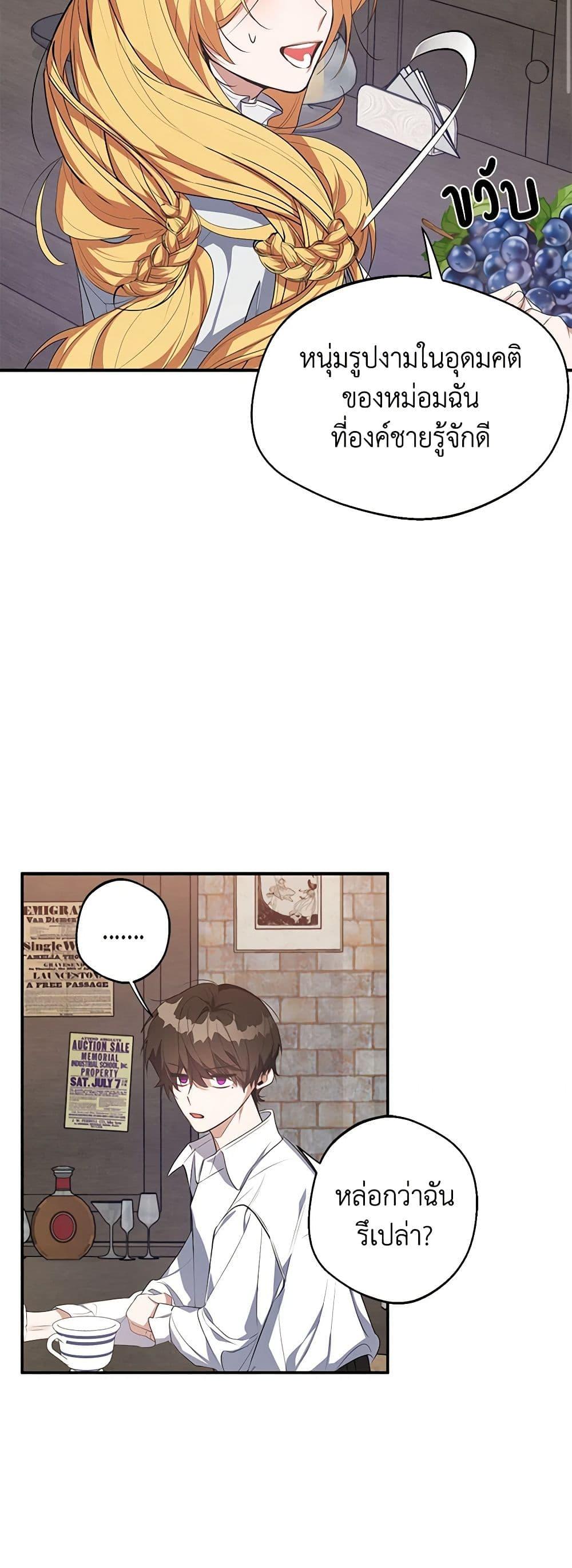 Manga-lc-com อ่านมังงะ อ่านการ์ตูน ออนไลน์ ฟรี A Male Protagonist Is Blocking My Way ตอนที่ 1 2 3 4 5 6 7 8 9 10 11 12 13 14 ฟรี ไม่มีโฆษณา Manga-lc - อ่าน มังงะ อ่าน การ์ตูน ออนไลน์ อ่านมังงะ ฟรี