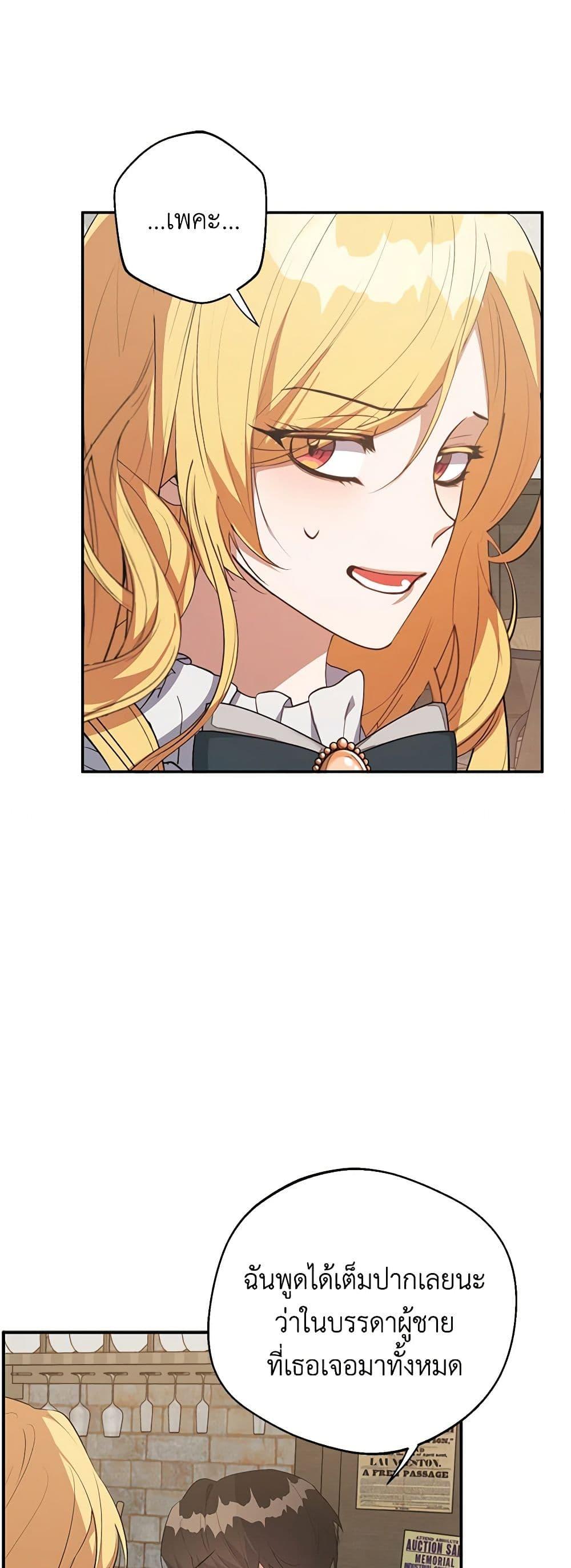 Manga-lc-com อ่านมังงะ อ่านการ์ตูน ออนไลน์ ฟรี A Male Protagonist Is Blocking My Way ตอนที่ 1 2 3 4 5 6 7 8 9 10 11 12 13 14 ฟรี ไม่มีโฆษณา Manga-lc - อ่าน มังงะ อ่าน การ์ตูน ออนไลน์ อ่านมังงะ ฟรี