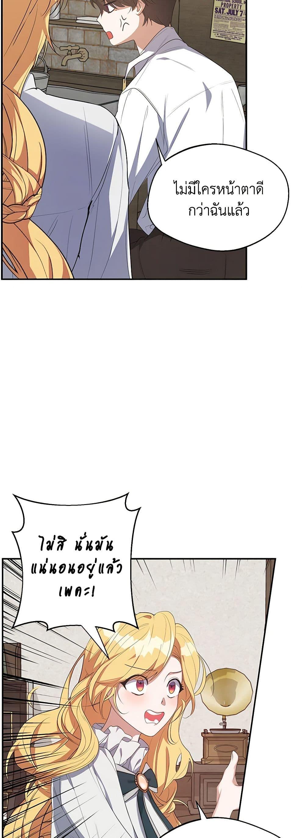 Manga-lc-com อ่านมังงะ อ่านการ์ตูน ออนไลน์ ฟรี A Male Protagonist Is Blocking My Way ตอนที่ 1 2 3 4 5 6 7 8 9 10 11 12 13 14 ฟรี ไม่มีโฆษณา Manga-lc - อ่าน มังงะ อ่าน การ์ตูน ออนไลน์ อ่านมังงะ ฟรี