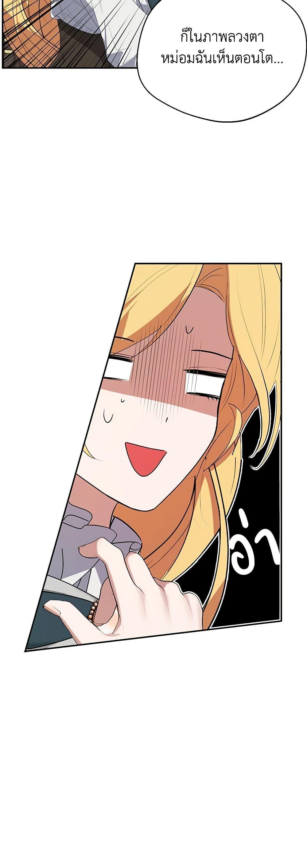 Manga-lc-com อ่านมังงะ อ่านการ์ตูน ออนไลน์ ฟรี A Male Protagonist Is Blocking My Way ตอนที่ 1 2 3 4 5 6 7 8 9 10 11 12 13 14 ฟรี ไม่มีโฆษณา Manga-lc - อ่าน มังงะ อ่าน การ์ตูน ออนไลน์ อ่านมังงะ ฟรี