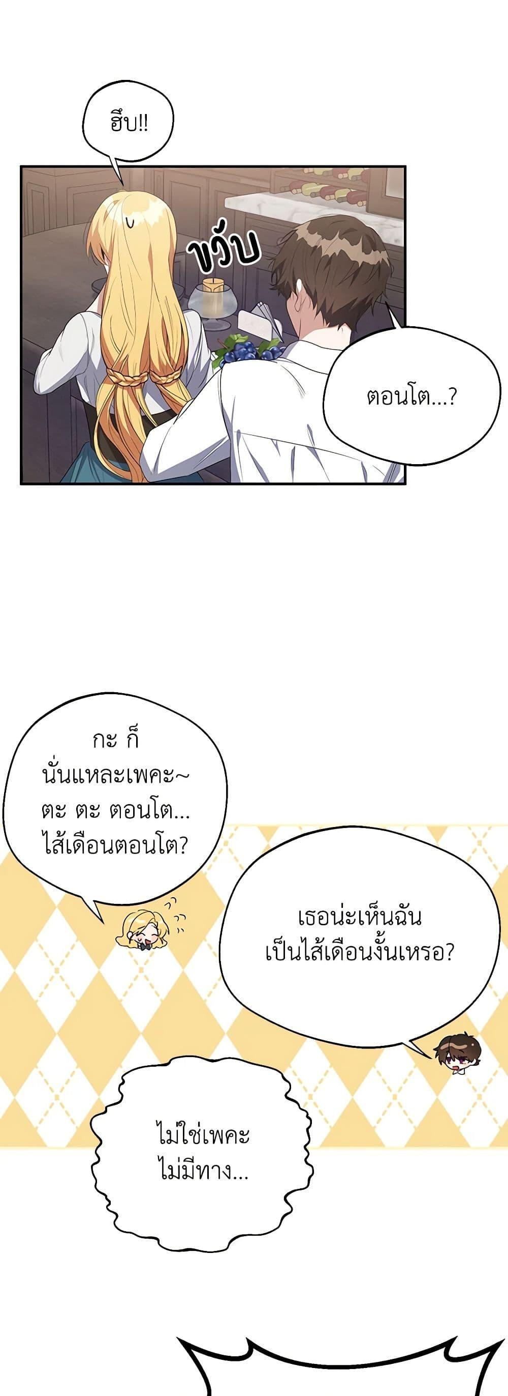 Manga-lc-com อ่านมังงะ อ่านการ์ตูน ออนไลน์ ฟรี A Male Protagonist Is Blocking My Way ตอนที่ 1 2 3 4 5 6 7 8 9 10 11 12 13 14 ฟรี ไม่มีโฆษณา Manga-lc - อ่าน มังงะ อ่าน การ์ตูน ออนไลน์ อ่านมังงะ ฟรี