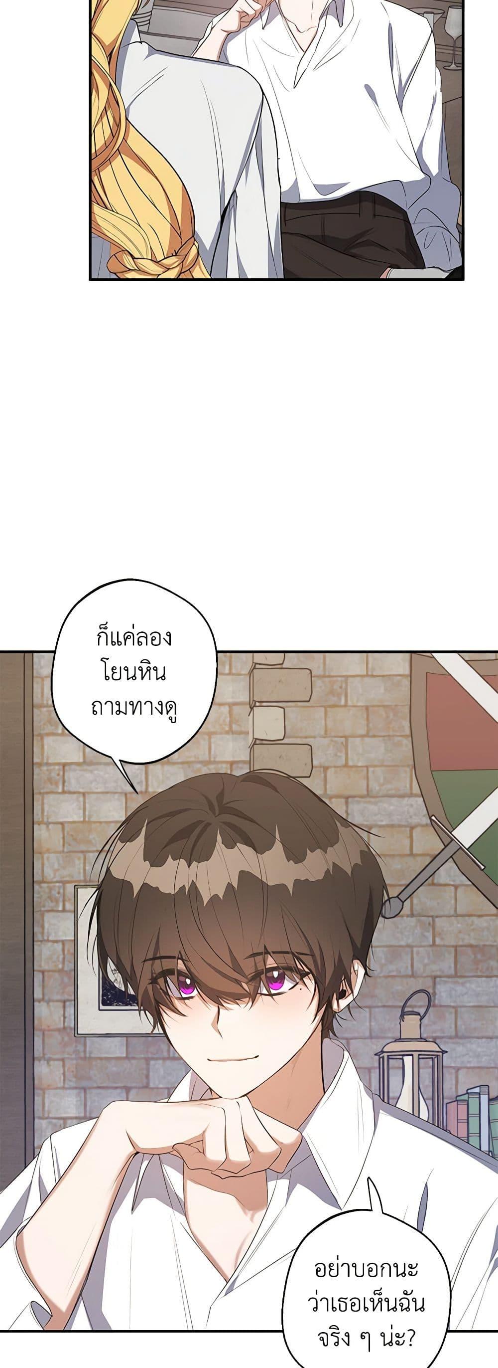 Manga-lc-com อ่านมังงะ อ่านการ์ตูน ออนไลน์ ฟรี A Male Protagonist Is Blocking My Way ตอนที่ 1 2 3 4 5 6 7 8 9 10 11 12 13 14 ฟรี ไม่มีโฆษณา Manga-lc - อ่าน มังงะ อ่าน การ์ตูน ออนไลน์ อ่านมังงะ ฟรี