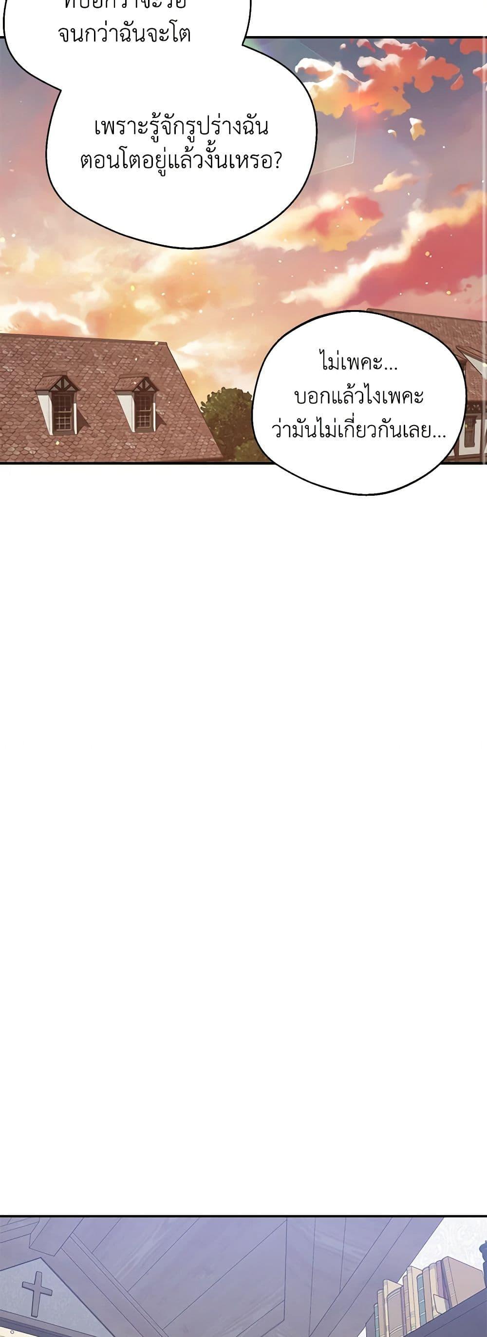 Manga-lc-com อ่านมังงะ อ่านการ์ตูน ออนไลน์ ฟรี A Male Protagonist Is Blocking My Way ตอนที่ 1 2 3 4 5 6 7 8 9 10 11 12 13 14 ฟรี ไม่มีโฆษณา Manga-lc - อ่าน มังงะ อ่าน การ์ตูน ออนไลน์ อ่านมังงะ ฟรี