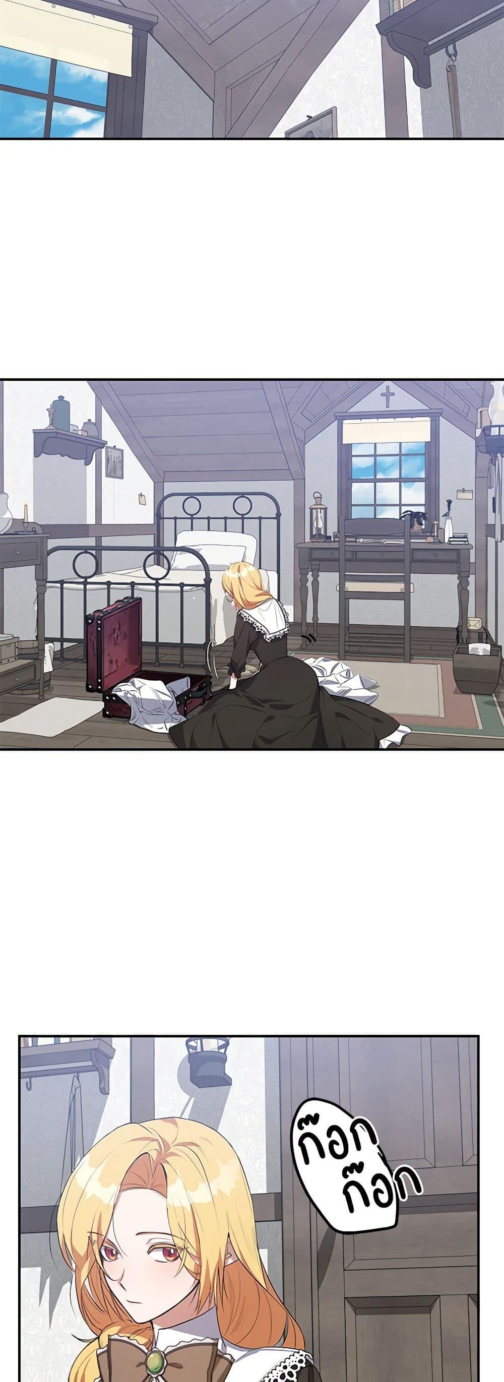 Manga-lc-com อ่านมังงะ อ่านการ์ตูน ออนไลน์ ฟรี A Male Protagonist Is Blocking My Way ตอนที่ 1 2 3 4 5 6 7 8 9 10 11 12 13 14 ฟรี ไม่มีโฆษณา Manga-lc - อ่าน มังงะ อ่าน การ์ตูน ออนไลน์ อ่านมังงะ ฟรี