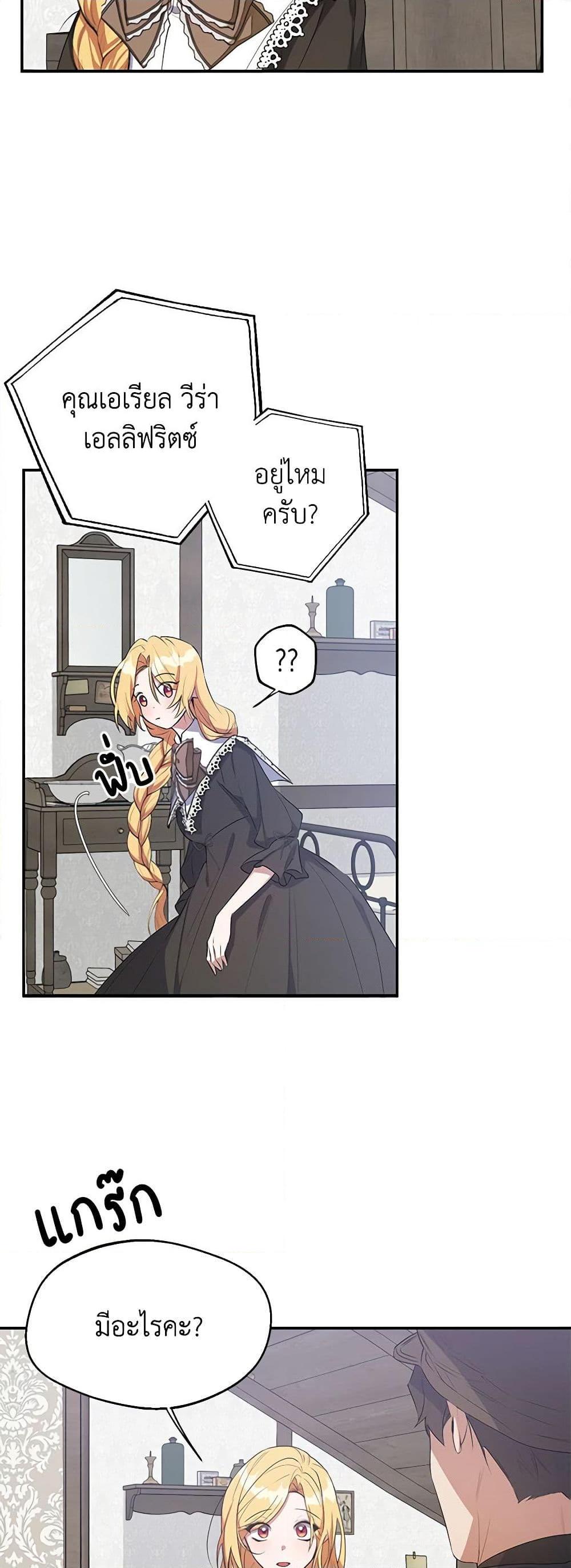 Manga-lc-com อ่านมังงะ อ่านการ์ตูน ออนไลน์ ฟรี A Male Protagonist Is Blocking My Way ตอนที่ 1 2 3 4 5 6 7 8 9 10 11 12 13 14 ฟรี ไม่มีโฆษณา Manga-lc - อ่าน มังงะ อ่าน การ์ตูน ออนไลน์ อ่านมังงะ ฟรี