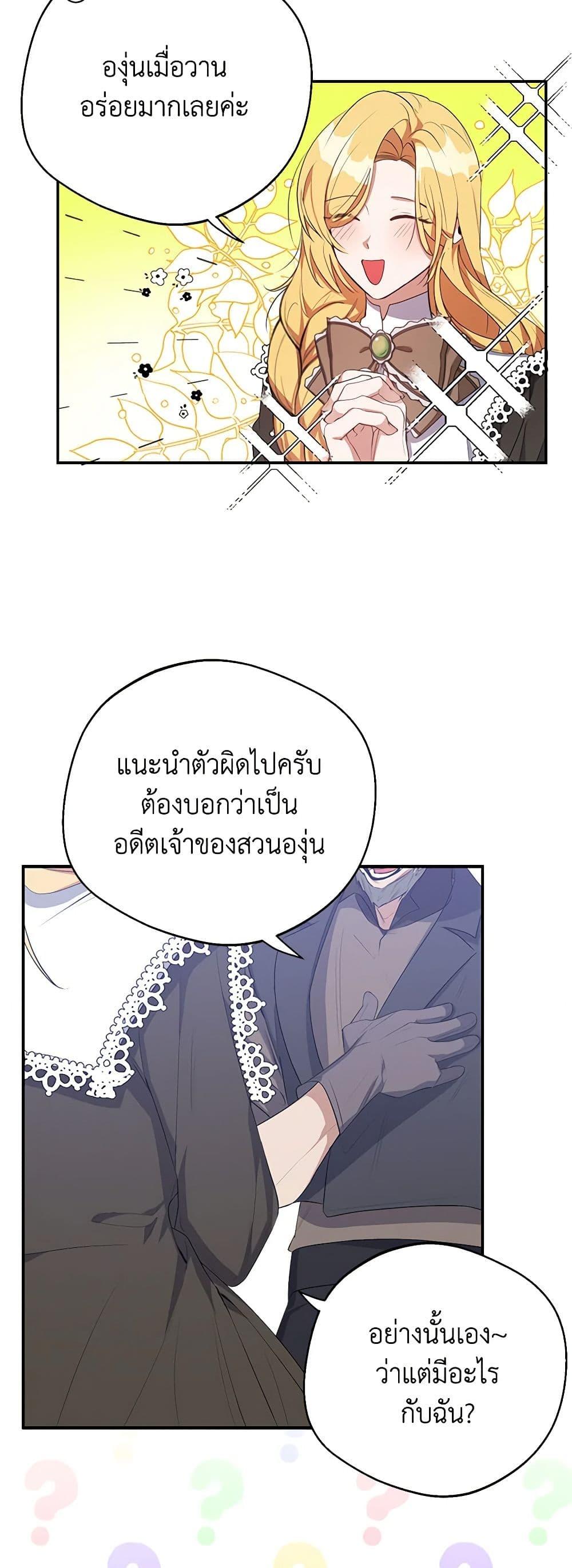 Manga-lc-com อ่านมังงะ อ่านการ์ตูน ออนไลน์ ฟรี A Male Protagonist Is Blocking My Way ตอนที่ 1 2 3 4 5 6 7 8 9 10 11 12 13 14 ฟรี ไม่มีโฆษณา Manga-lc - อ่าน มังงะ อ่าน การ์ตูน ออนไลน์ อ่านมังงะ ฟรี