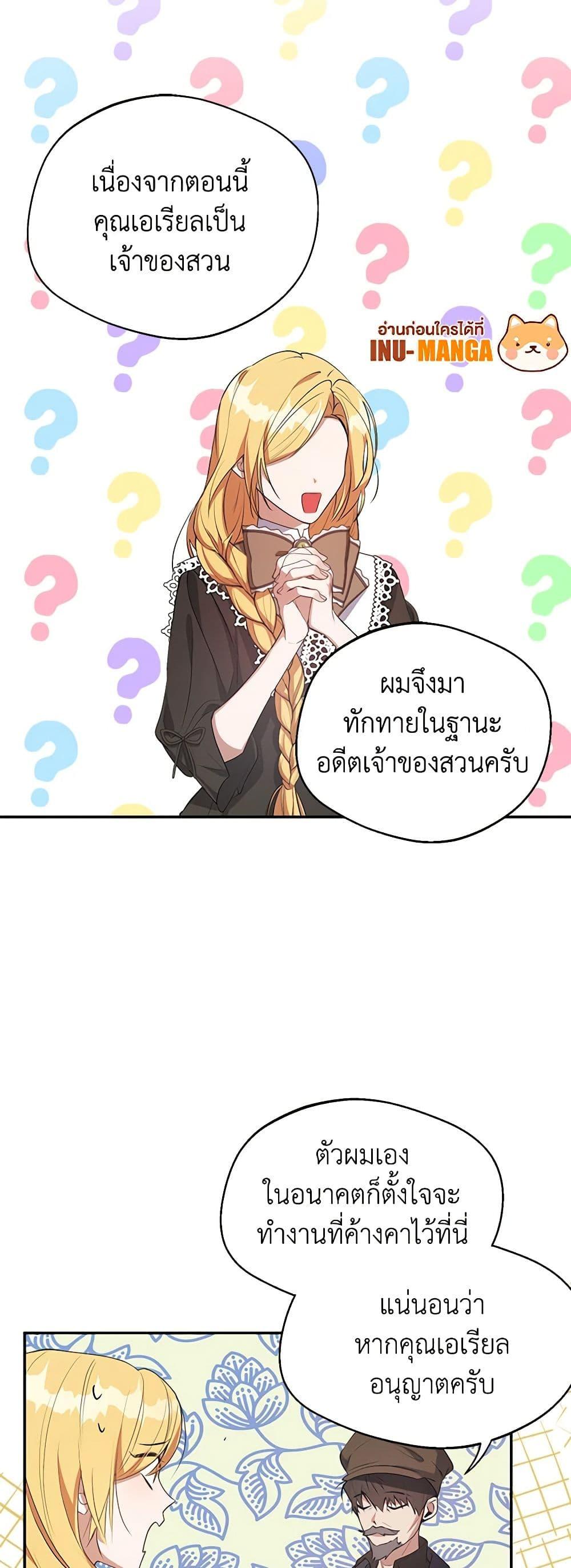 Manga-lc-com อ่านมังงะ อ่านการ์ตูน ออนไลน์ ฟรี A Male Protagonist Is Blocking My Way ตอนที่ 1 2 3 4 5 6 7 8 9 10 11 12 13 14 ฟรี ไม่มีโฆษณา Manga-lc - อ่าน มังงะ อ่าน การ์ตูน ออนไลน์ อ่านมังงะ ฟรี
