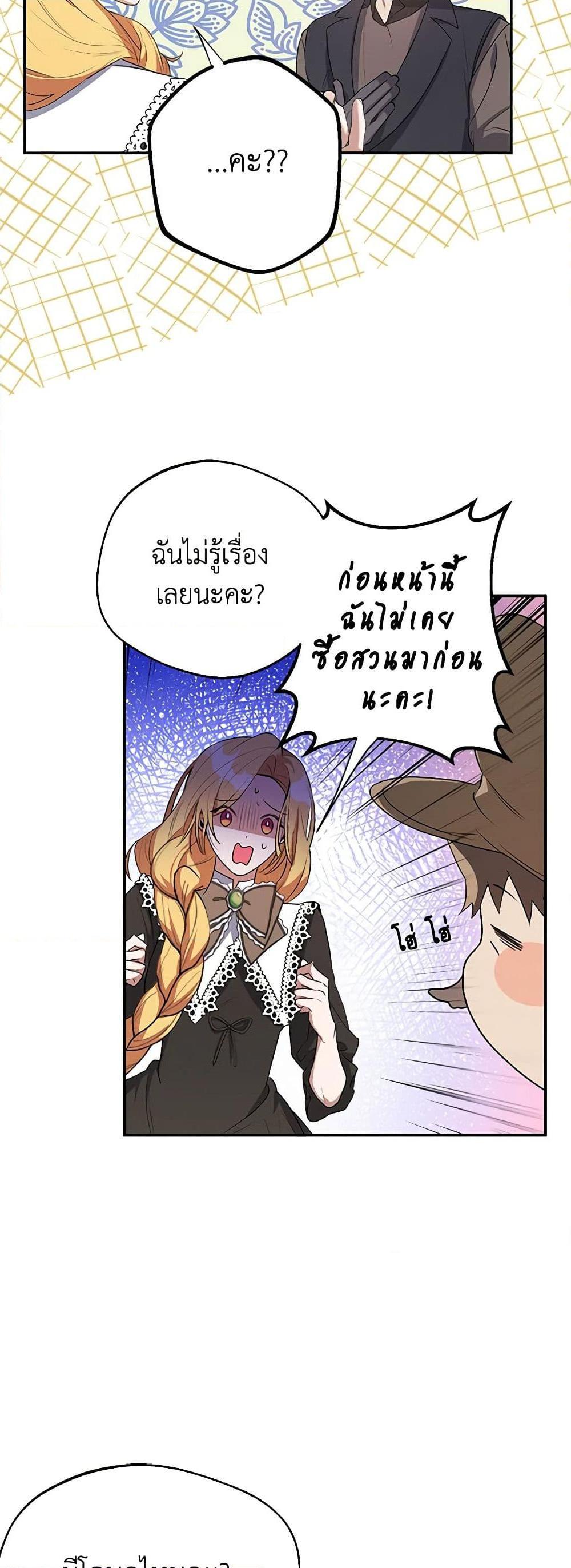 Manga-lc-com อ่านมังงะ อ่านการ์ตูน ออนไลน์ ฟรี A Male Protagonist Is Blocking My Way ตอนที่ 1 2 3 4 5 6 7 8 9 10 11 12 13 14 ฟรี ไม่มีโฆษณา Manga-lc - อ่าน มังงะ อ่าน การ์ตูน ออนไลน์ อ่านมังงะ ฟรี