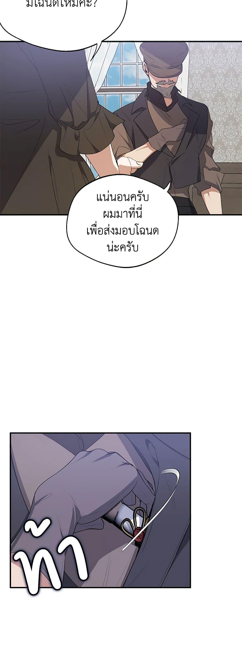 Manga-lc-com อ่านมังงะ อ่านการ์ตูน ออนไลน์ ฟรี A Male Protagonist Is Blocking My Way ตอนที่ 1 2 3 4 5 6 7 8 9 10 11 12 13 14 ฟรี ไม่มีโฆษณา Manga-lc - อ่าน มังงะ อ่าน การ์ตูน ออนไลน์ อ่านมังงะ ฟรี