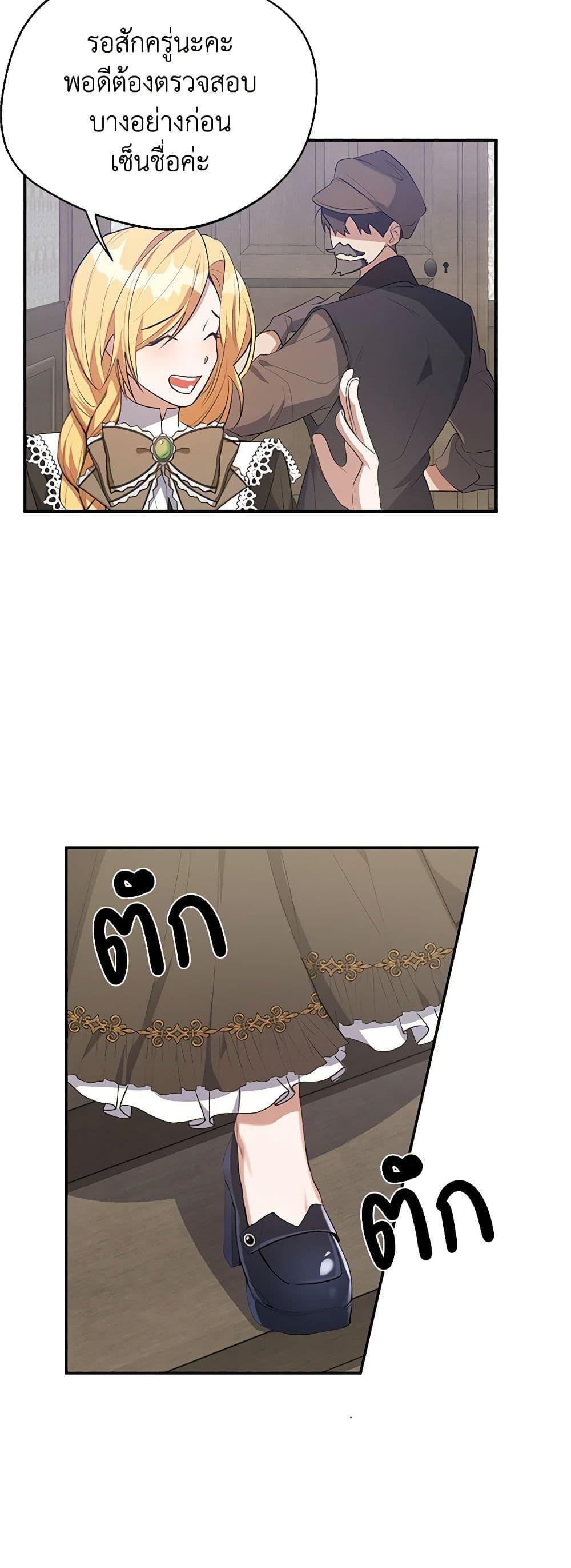 Manga-lc-com อ่านมังงะ อ่านการ์ตูน ออนไลน์ ฟรี A Male Protagonist Is Blocking My Way ตอนที่ 1 2 3 4 5 6 7 8 9 10 11 12 13 14 ฟรี ไม่มีโฆษณา Manga-lc - อ่าน มังงะ อ่าน การ์ตูน ออนไลน์ อ่านมังงะ ฟรี