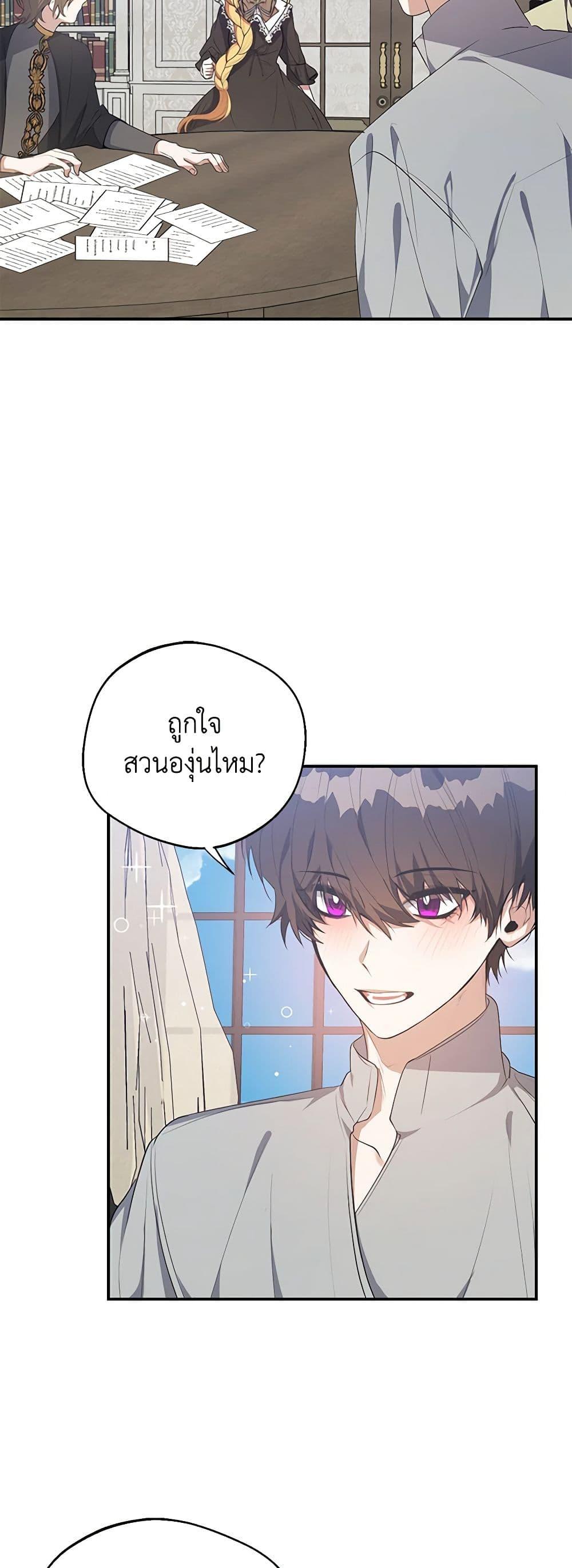 Manga-lc-com อ่านมังงะ อ่านการ์ตูน ออนไลน์ ฟรี A Male Protagonist Is Blocking My Way ตอนที่ 1 2 3 4 5 6 7 8 9 10 11 12 13 14 ฟรี ไม่มีโฆษณา Manga-lc - อ่าน มังงะ อ่าน การ์ตูน ออนไลน์ อ่านมังงะ ฟรี
