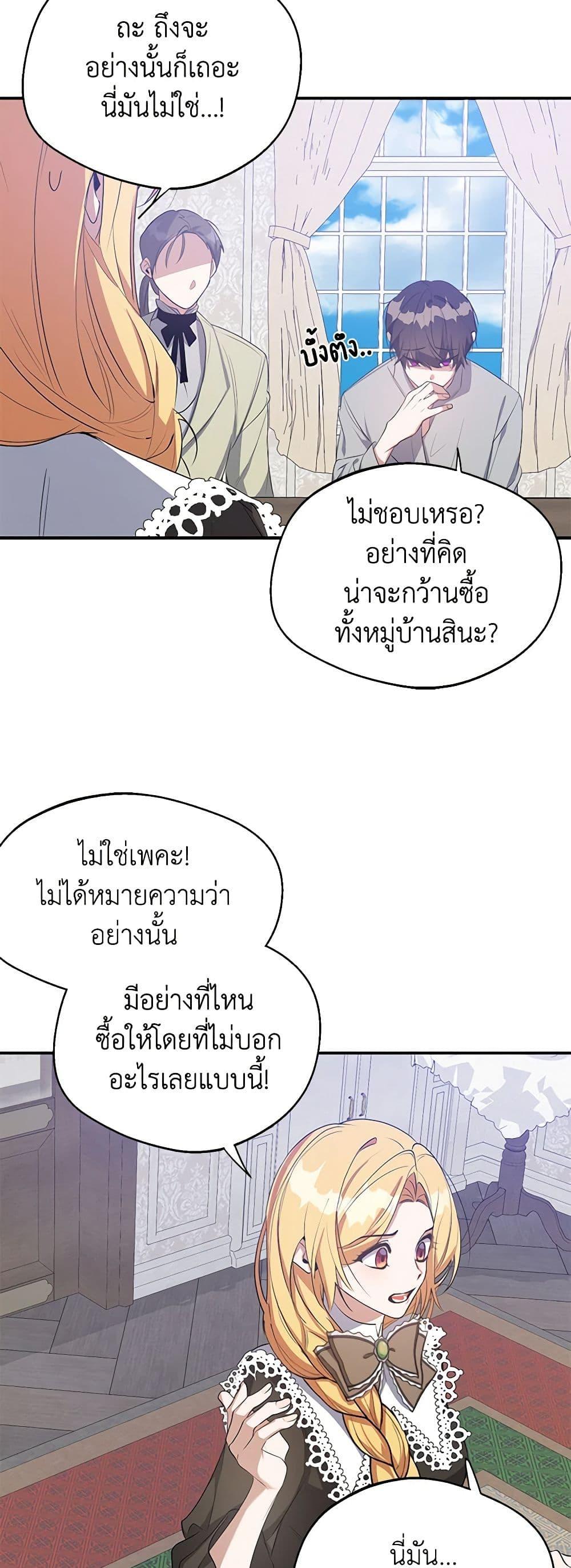 Manga-lc-com อ่านมังงะ อ่านการ์ตูน ออนไลน์ ฟรี A Male Protagonist Is Blocking My Way ตอนที่ 1 2 3 4 5 6 7 8 9 10 11 12 13 14 ฟรี ไม่มีโฆษณา Manga-lc - อ่าน มังงะ อ่าน การ์ตูน ออนไลน์ อ่านมังงะ ฟรี