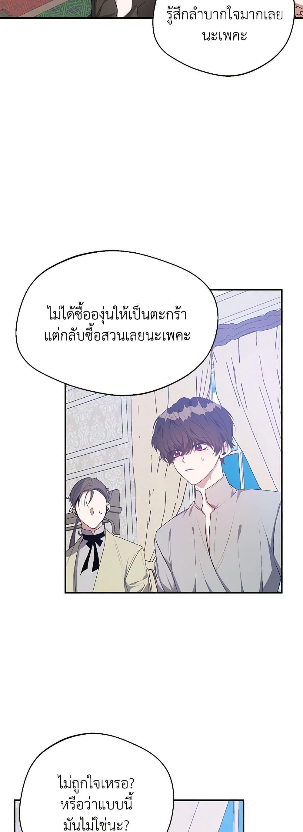 Manga-lc-com อ่านมังงะ อ่านการ์ตูน ออนไลน์ ฟรี A Male Protagonist Is Blocking My Way ตอนที่ 1 2 3 4 5 6 7 8 9 10 11 12 13 14 ฟรี ไม่มีโฆษณา Manga-lc - อ่าน มังงะ อ่าน การ์ตูน ออนไลน์ อ่านมังงะ ฟรี
