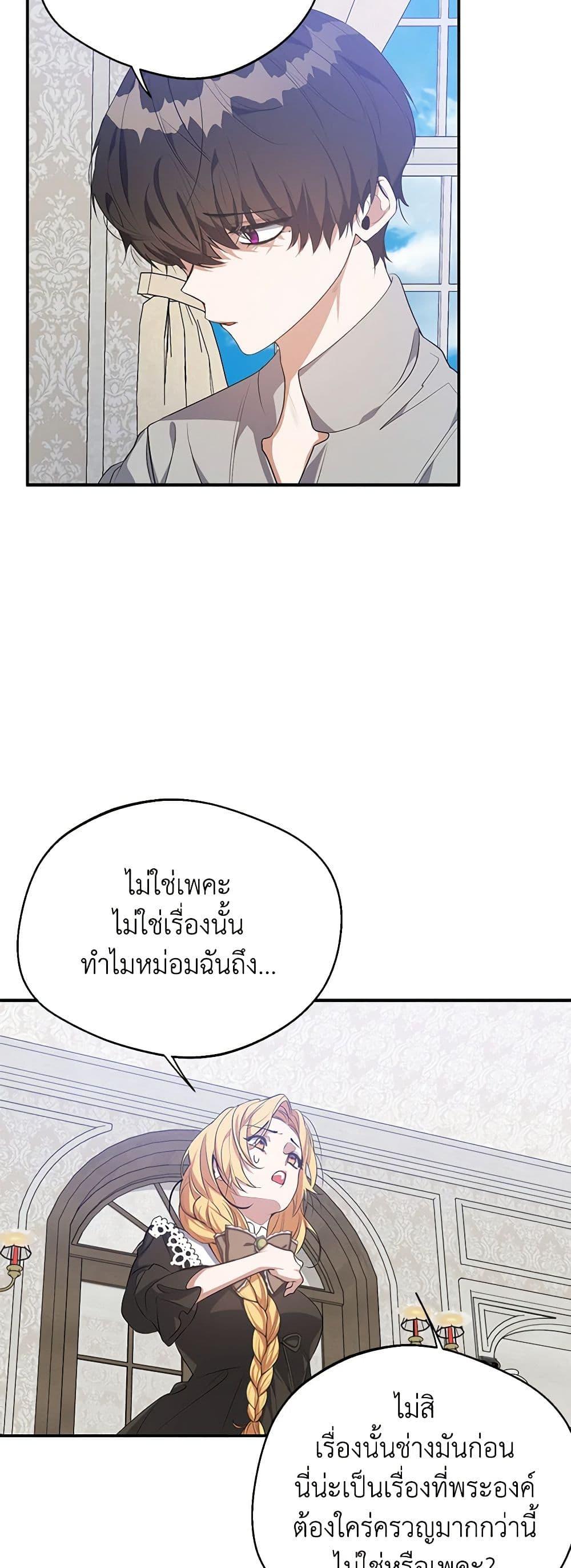 Manga-lc-com อ่านมังงะ อ่านการ์ตูน ออนไลน์ ฟรี A Male Protagonist Is Blocking My Way ตอนที่ 1 2 3 4 5 6 7 8 9 10 11 12 13 14 ฟรี ไม่มีโฆษณา Manga-lc - อ่าน มังงะ อ่าน การ์ตูน ออนไลน์ อ่านมังงะ ฟรี