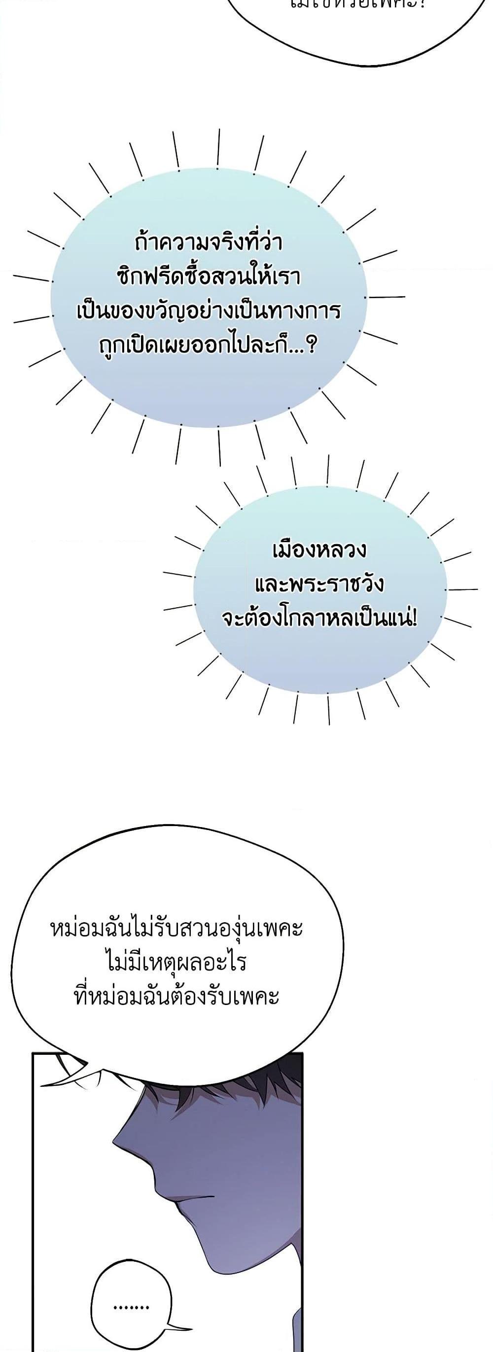 Manga-lc-com อ่านมังงะ อ่านการ์ตูน ออนไลน์ ฟรี A Male Protagonist Is Blocking My Way ตอนที่ 1 2 3 4 5 6 7 8 9 10 11 12 13 14 ฟรี ไม่มีโฆษณา Manga-lc - อ่าน มังงะ อ่าน การ์ตูน ออนไลน์ อ่านมังงะ ฟรี