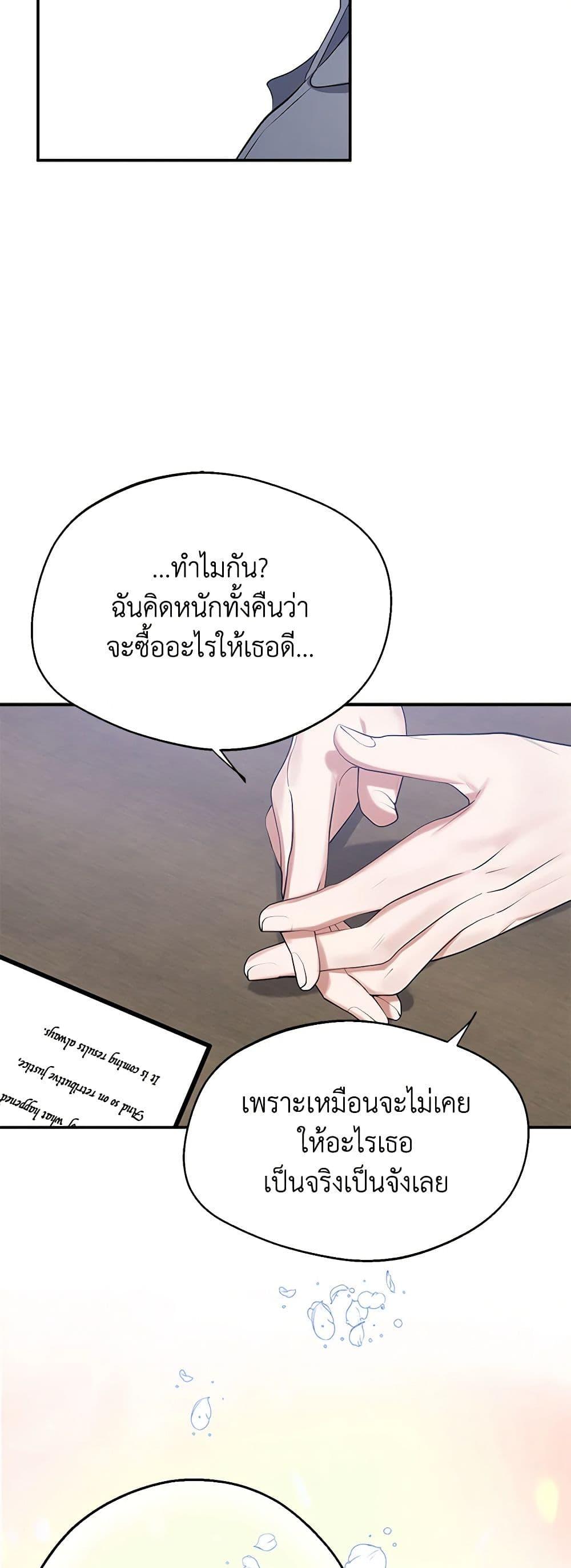 Manga-lc-com อ่านมังงะ อ่านการ์ตูน ออนไลน์ ฟรี A Male Protagonist Is Blocking My Way ตอนที่ 1 2 3 4 5 6 7 8 9 10 11 12 13 14 ฟรี ไม่มีโฆษณา Manga-lc - อ่าน มังงะ อ่าน การ์ตูน ออนไลน์ อ่านมังงะ ฟรี