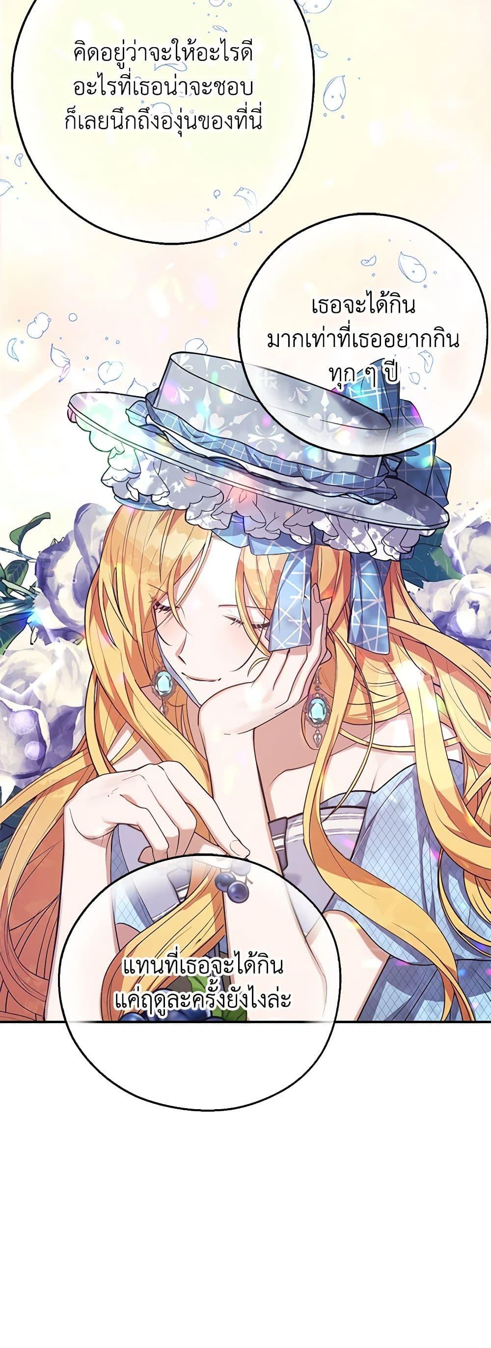 Manga-lc-com อ่านมังงะ อ่านการ์ตูน ออนไลน์ ฟรี A Male Protagonist Is Blocking My Way ตอนที่ 1 2 3 4 5 6 7 8 9 10 11 12 13 14 ฟรี ไม่มีโฆษณา Manga-lc - อ่าน มังงะ อ่าน การ์ตูน ออนไลน์ อ่านมังงะ ฟรี