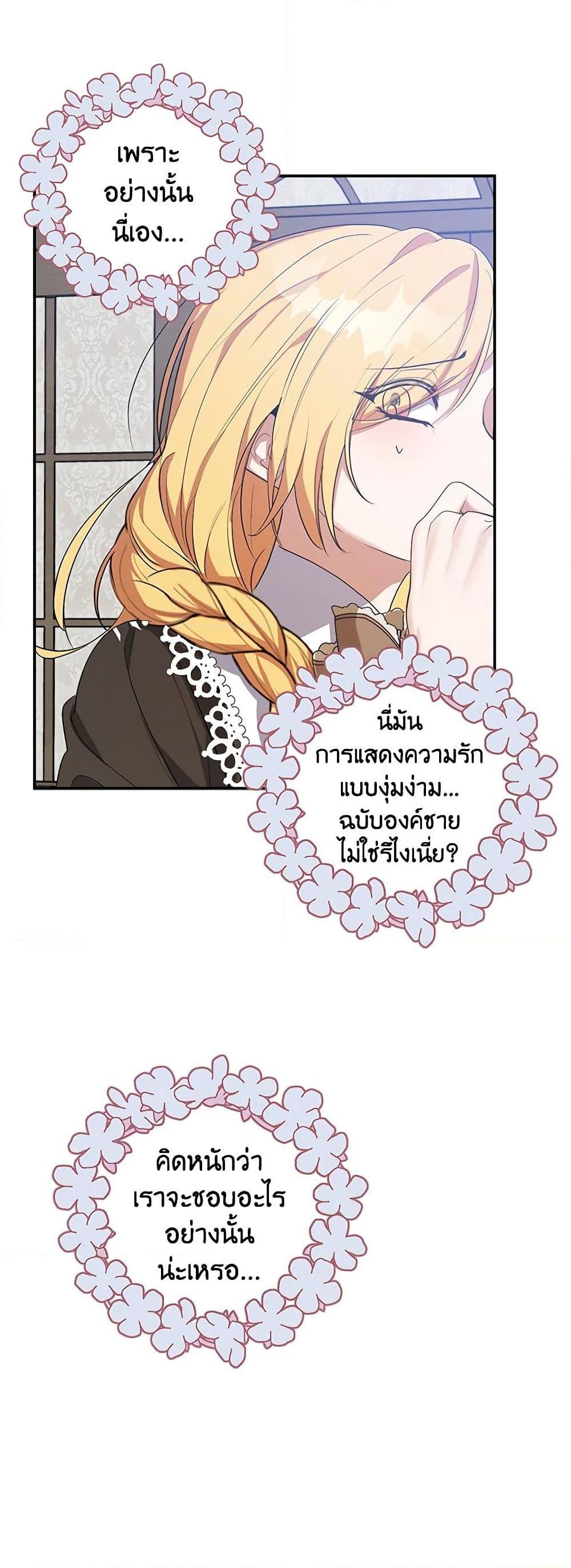 Manga-lc-com อ่านมังงะ อ่านการ์ตูน ออนไลน์ ฟรี A Male Protagonist Is Blocking My Way ตอนที่ 1 2 3 4 5 6 7 8 9 10 11 12 13 14 ฟรี ไม่มีโฆษณา Manga-lc - อ่าน มังงะ อ่าน การ์ตูน ออนไลน์ อ่านมังงะ ฟรี