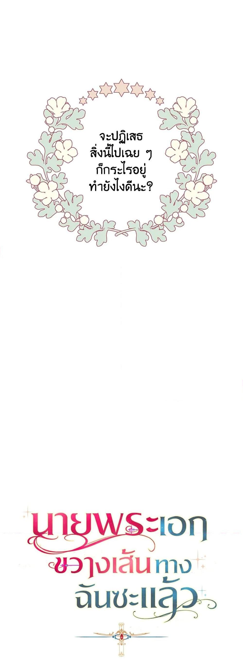 Manga-lc-com อ่านมังงะ อ่านการ์ตูน ออนไลน์ ฟรี A Male Protagonist Is Blocking My Way ตอนที่ 1 2 3 4 5 6 7 8 9 10 11 12 13 14 ฟรี ไม่มีโฆษณา Manga-lc - อ่าน มังงะ อ่าน การ์ตูน ออนไลน์ อ่านมังงะ ฟรี