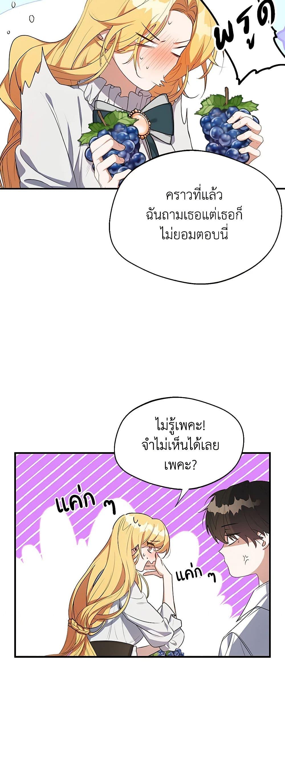 Manga-lc-com อ่านมังงะ อ่านการ์ตูน ออนไลน์ ฟรี A Male Protagonist Is Blocking My Way ตอนที่ 1 2 3 4 5 6 7 8 9 10 11 12 13 14 ฟรี ไม่มีโฆษณา Manga-lc - อ่าน มังงะ อ่าน การ์ตูน ออนไลน์ อ่านมังงะ ฟรี