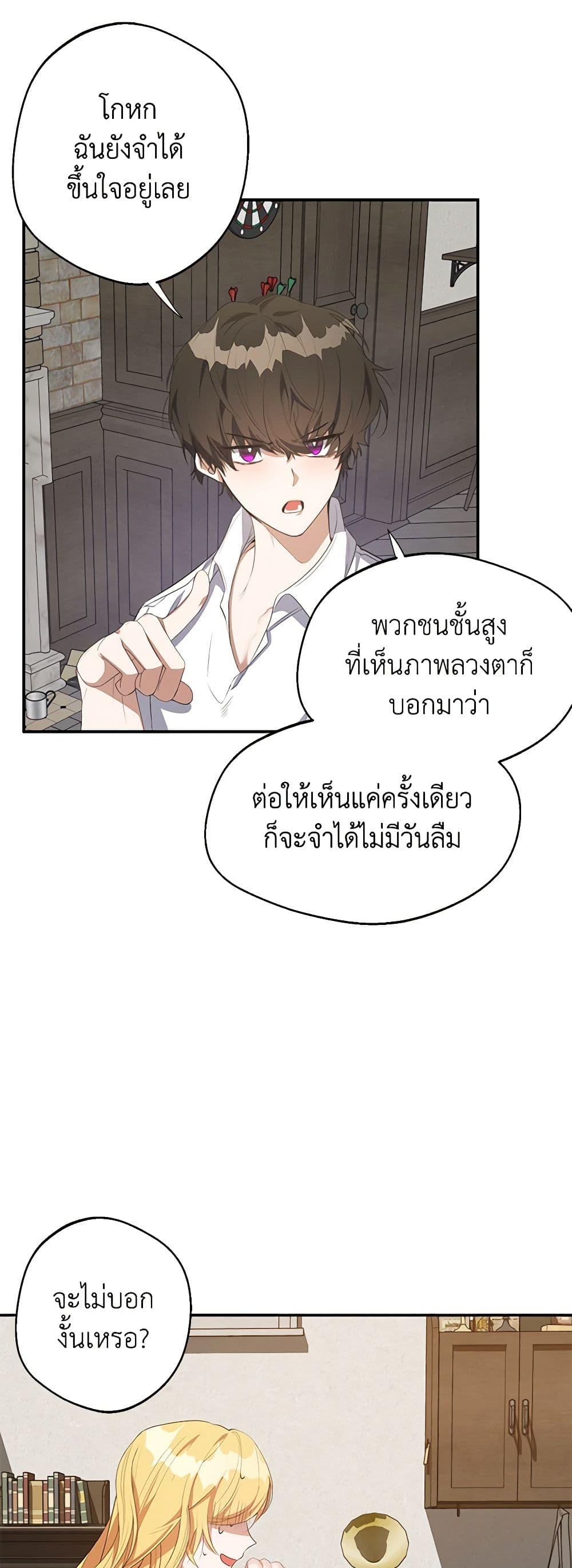 Manga-lc-com อ่านมังงะ อ่านการ์ตูน ออนไลน์ ฟรี A Male Protagonist Is Blocking My Way ตอนที่ 1 2 3 4 5 6 7 8 9 10 11 12 13 14 ฟรี ไม่มีโฆษณา Manga-lc - อ่าน มังงะ อ่าน การ์ตูน ออนไลน์ อ่านมังงะ ฟรี