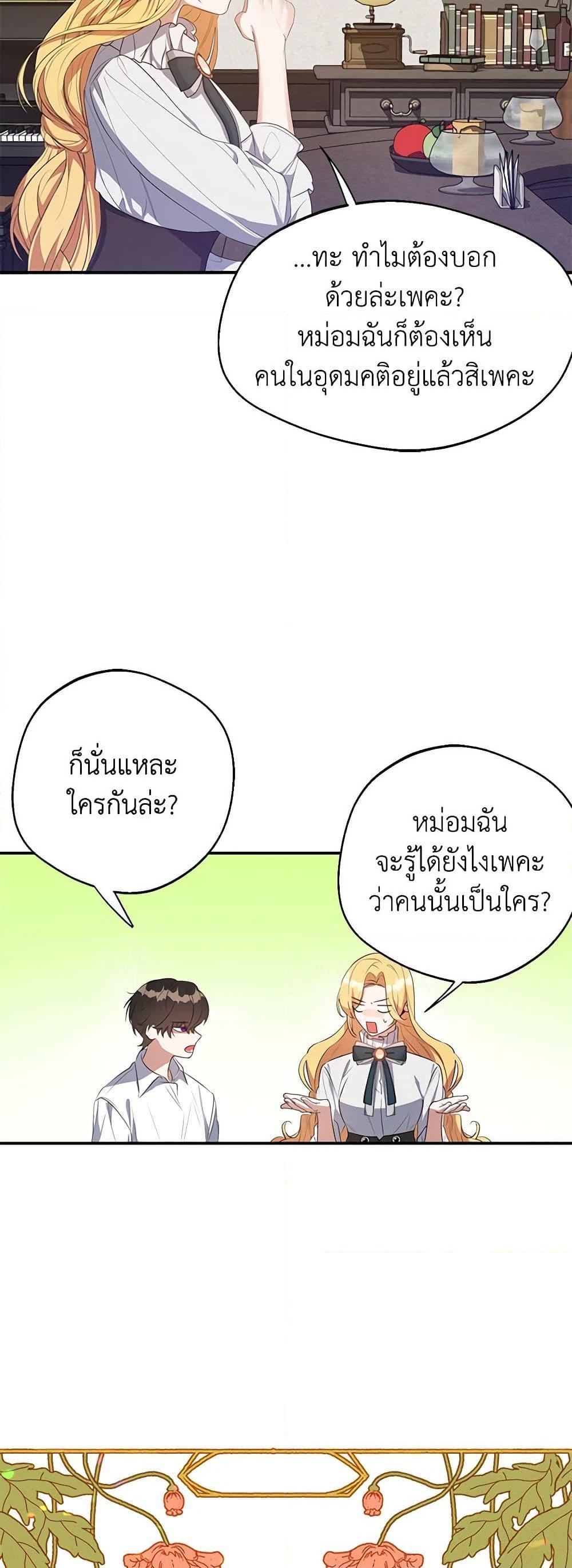 Manga-lc-com อ่านมังงะ อ่านการ์ตูน ออนไลน์ ฟรี A Male Protagonist Is Blocking My Way ตอนที่ 1 2 3 4 5 6 7 8 9 10 11 12 13 14 ฟรี ไม่มีโฆษณา Manga-lc - อ่าน มังงะ อ่าน การ์ตูน ออนไลน์ อ่านมังงะ ฟรี