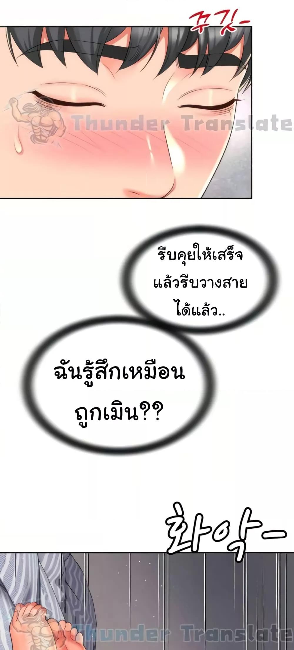 Doujin-Lc- อ่าน โดจิน มังฮวา เกาหลี ญี่ปุ่น จีน แปลไทย Friend’s Mom Is Mine ตอนที่ 1 2 3 4 5 6 7 8 9 10 11 12 13 14 ฟรี ไม่มีโฆษณา อ่าน โดจิน Manhwa เกาหลี ญี่ปุ่น จีน เรามีครบ คัดมาให้เน้นๆ โดจิน 18+ รับประกันความฟินโดย  Doujin Lc
