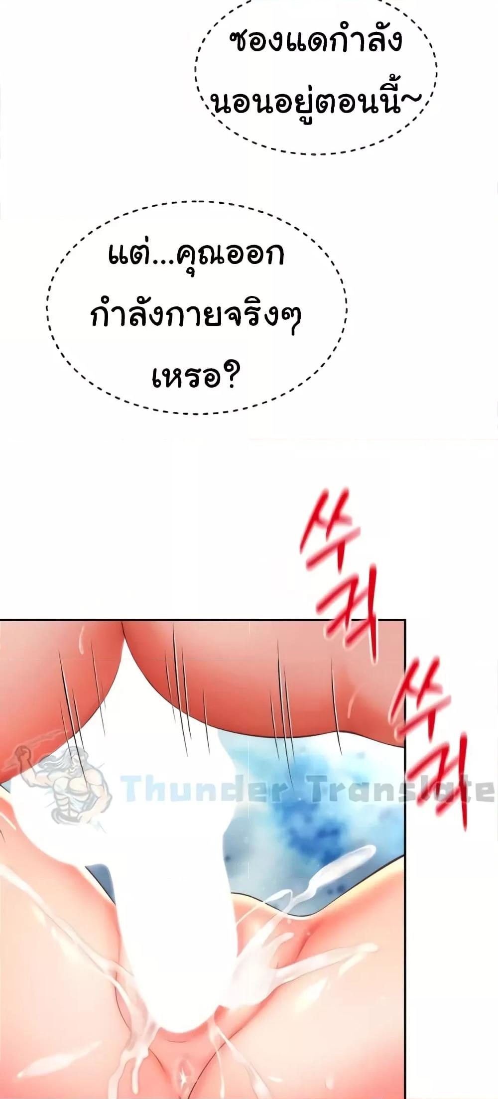 Doujin-Lc- อ่าน โดจิน มังฮวา เกาหลี ญี่ปุ่น จีน แปลไทย Friend’s Mom Is Mine ตอนที่ 1 2 3 4 5 6 7 8 9 10 11 12 13 14 ฟรี ไม่มีโฆษณา อ่าน โดจิน Manhwa เกาหลี ญี่ปุ่น จีน เรามีครบ คัดมาให้เน้นๆ โดจิน 18+ รับประกันความฟินโดย  Doujin Lc