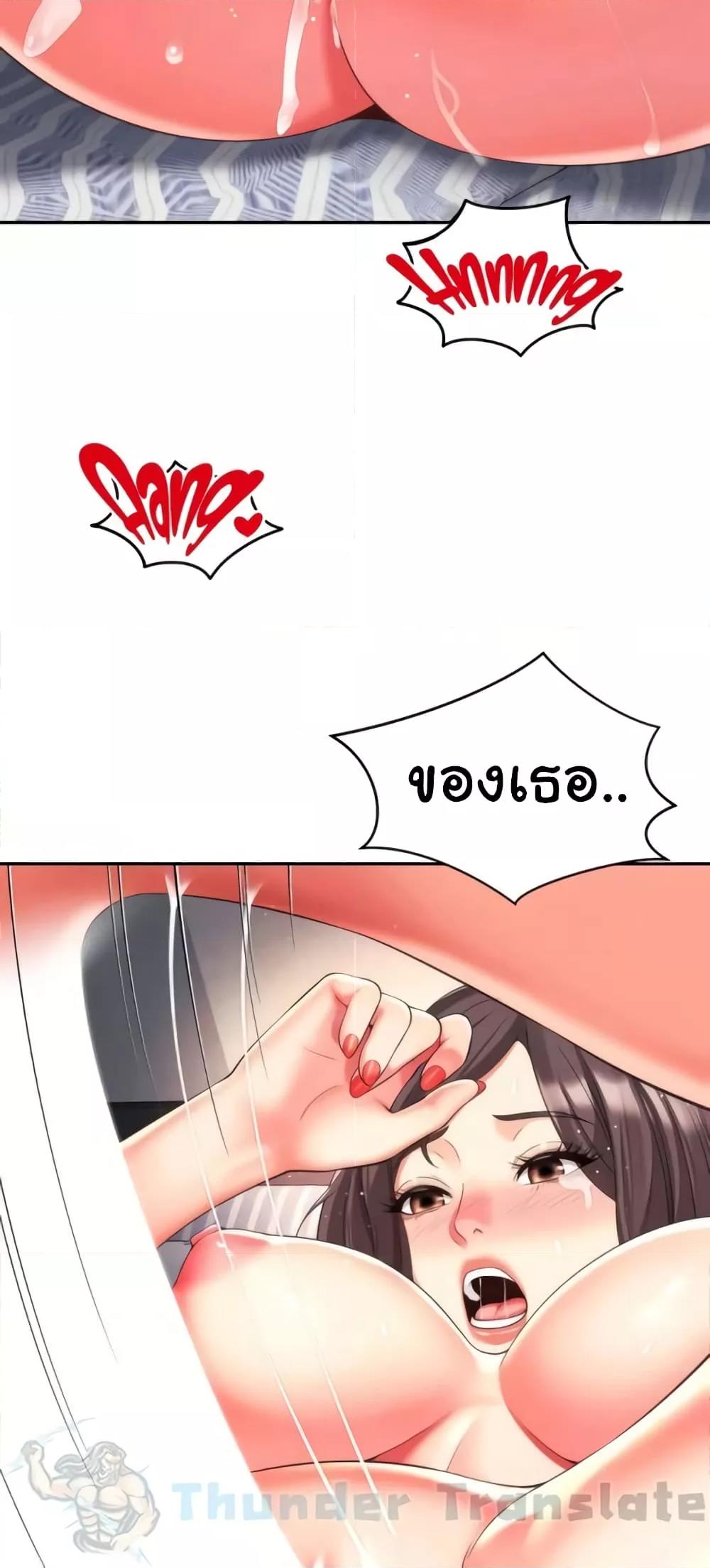 Doujin-Lc- อ่าน โดจิน มังฮวา เกาหลี ญี่ปุ่น จีน แปลไทย Friend’s Mom Is Mine ตอนที่ 1 2 3 4 5 6 7 8 9 10 11 12 13 14 ฟรี ไม่มีโฆษณา อ่าน โดจิน Manhwa เกาหลี ญี่ปุ่น จีน เรามีครบ คัดมาให้เน้นๆ โดจิน 18+ รับประกันความฟินโดย  Doujin Lc