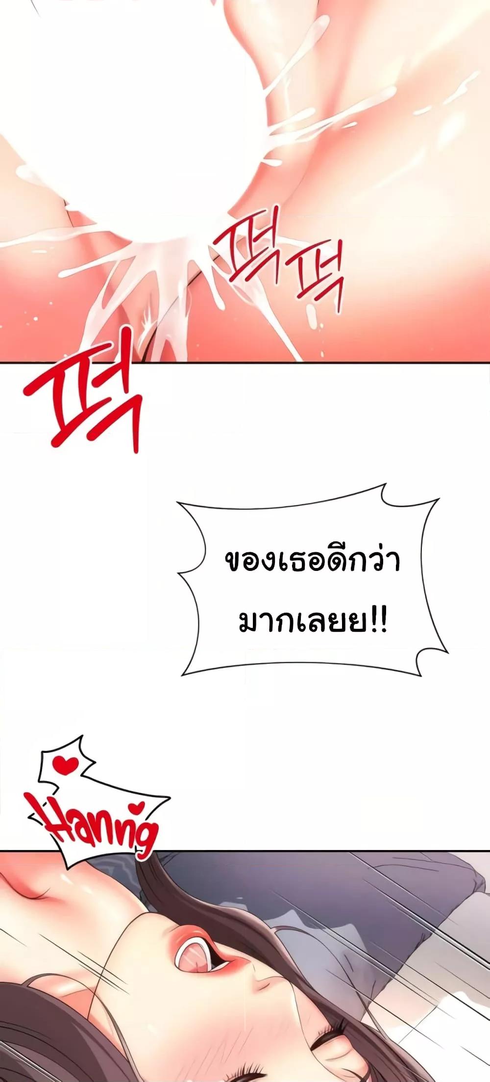 Doujin-Lc- อ่าน โดจิน มังฮวา เกาหลี ญี่ปุ่น จีน แปลไทย Friend’s Mom Is Mine ตอนที่ 1 2 3 4 5 6 7 8 9 10 11 12 13 14 ฟรี ไม่มีโฆษณา อ่าน โดจิน Manhwa เกาหลี ญี่ปุ่น จีน เรามีครบ คัดมาให้เน้นๆ โดจิน 18+ รับประกันความฟินโดย  Doujin Lc