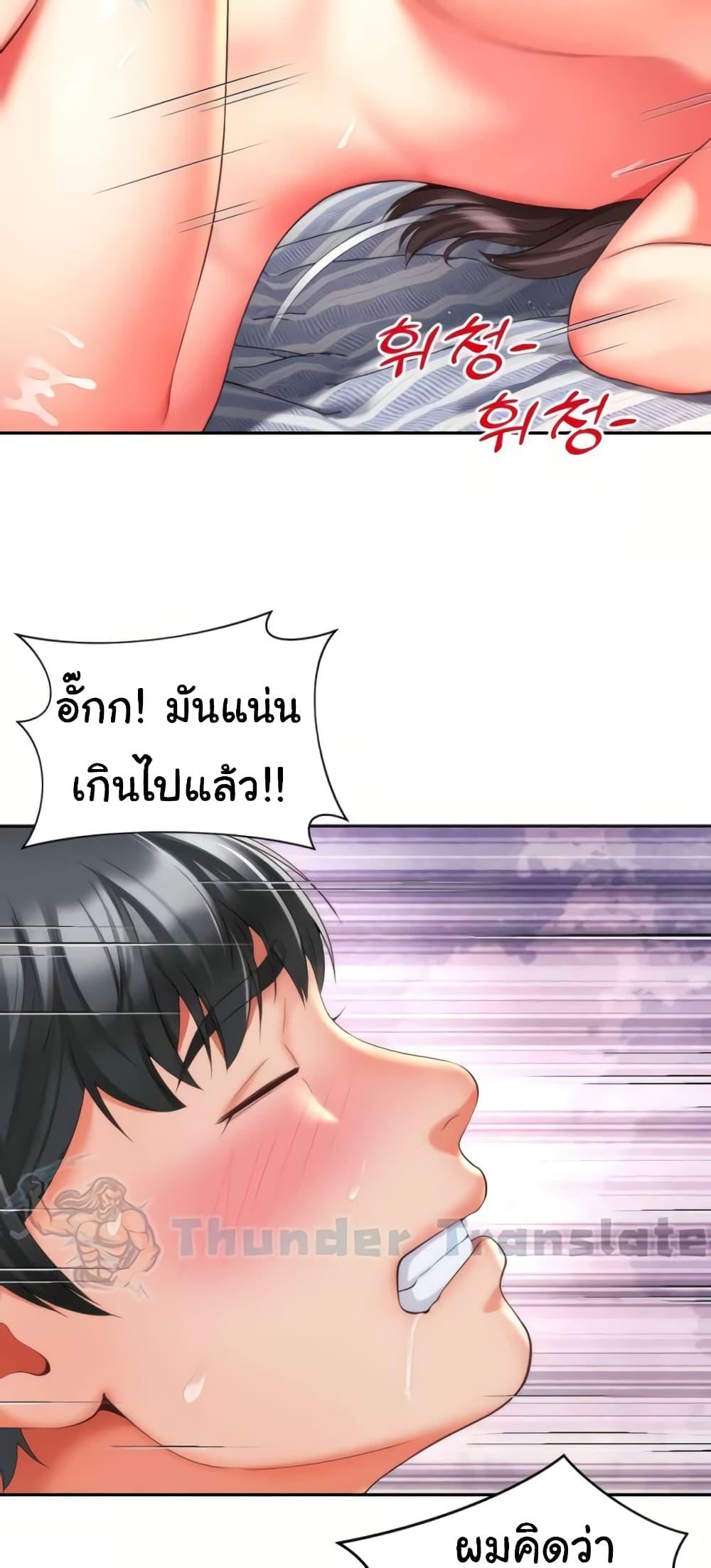Doujin-Lc- อ่าน โดจิน มังฮวา เกาหลี ญี่ปุ่น จีน แปลไทย Friend’s Mom Is Mine ตอนที่ 1 2 3 4 5 6 7 8 9 10 11 12 13 14 ฟรี ไม่มีโฆษณา อ่าน โดจิน Manhwa เกาหลี ญี่ปุ่น จีน เรามีครบ คัดมาให้เน้นๆ โดจิน 18+ รับประกันความฟินโดย  Doujin Lc