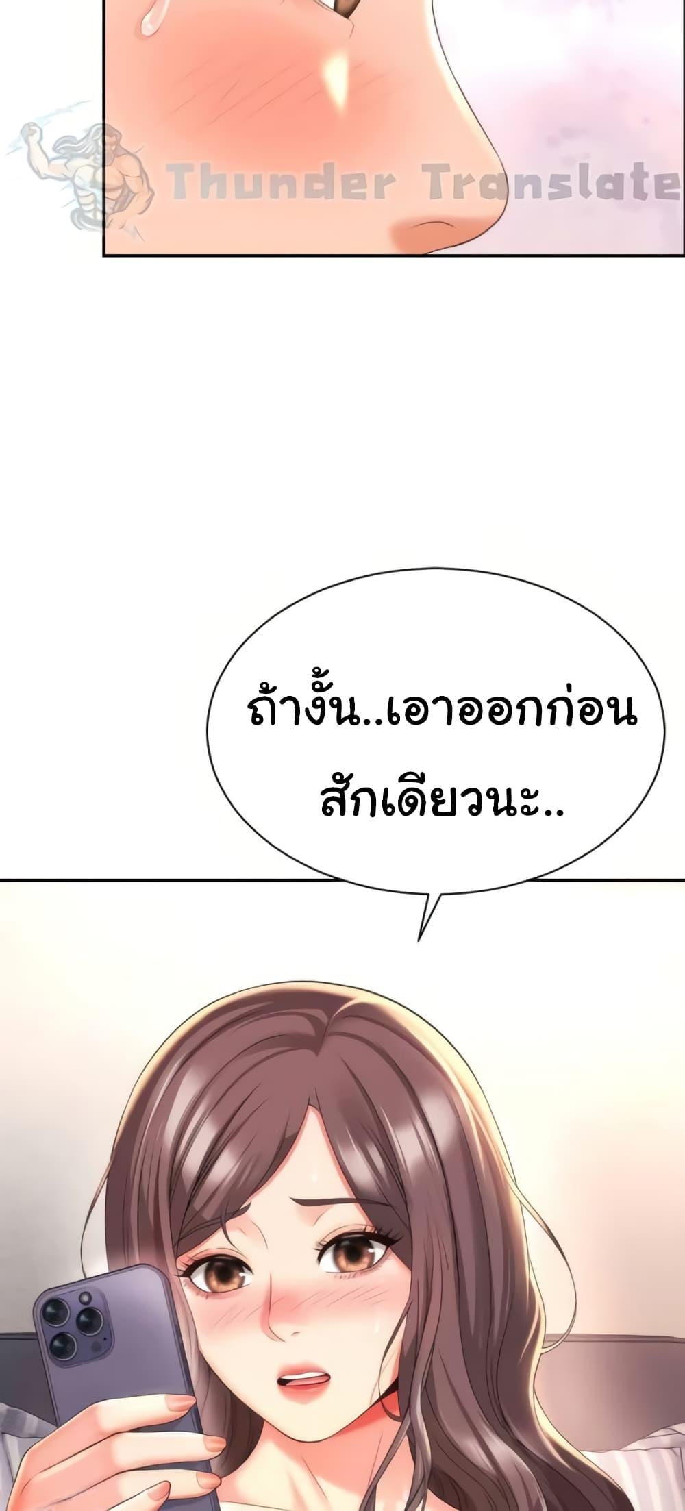 Doujin-Lc- อ่าน โดจิน มังฮวา เกาหลี ญี่ปุ่น จีน แปลไทย Friend’s Mom Is Mine ตอนที่ 1 2 3 4 5 6 7 8 9 10 11 12 13 14 ฟรี ไม่มีโฆษณา อ่าน โดจิน Manhwa เกาหลี ญี่ปุ่น จีน เรามีครบ คัดมาให้เน้นๆ โดจิน 18+ รับประกันความฟินโดย  Doujin Lc