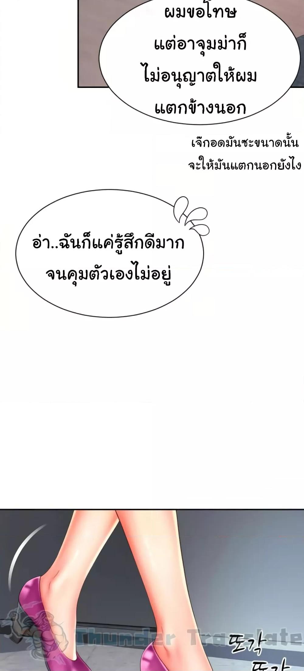 Doujin-Lc- อ่าน โดจิน มังฮวา เกาหลี ญี่ปุ่น จีน แปลไทย Friend’s Mom Is Mine ตอนที่ 1 2 3 4 5 6 7 8 9 10 11 12 13 14 ฟรี ไม่มีโฆษณา อ่าน โดจิน Manhwa เกาหลี ญี่ปุ่น จีน เรามีครบ คัดมาให้เน้นๆ โดจิน 18+ รับประกันความฟินโดย  Doujin Lc