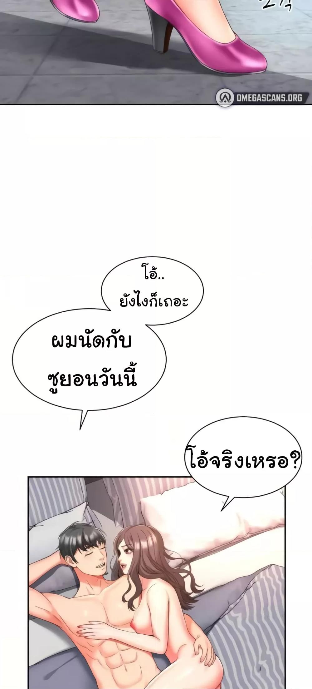 Doujin-Lc- อ่าน โดจิน มังฮวา เกาหลี ญี่ปุ่น จีน แปลไทย Friend’s Mom Is Mine ตอนที่ 1 2 3 4 5 6 7 8 9 10 11 12 13 14 ฟรี ไม่มีโฆษณา อ่าน โดจิน Manhwa เกาหลี ญี่ปุ่น จีน เรามีครบ คัดมาให้เน้นๆ โดจิน 18+ รับประกันความฟินโดย  Doujin Lc