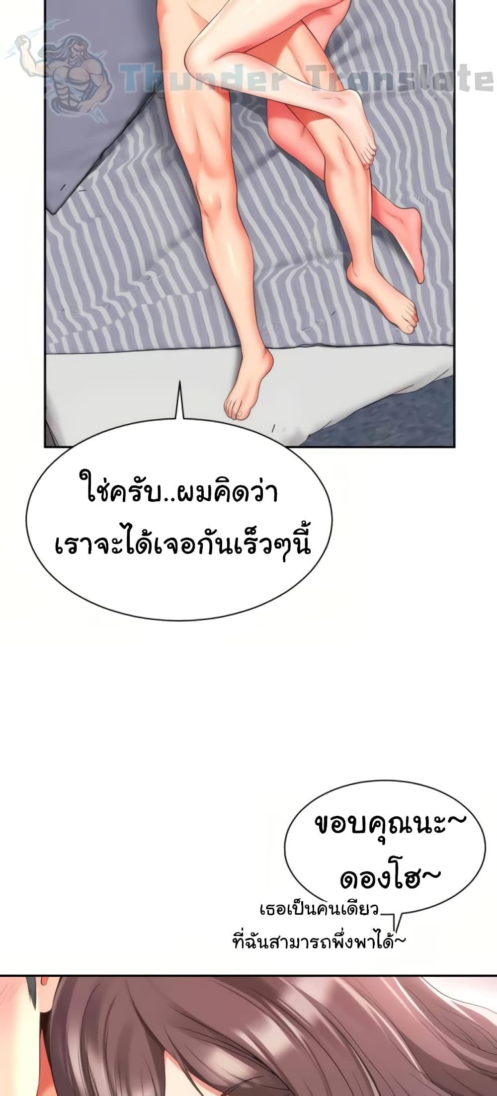 Doujin-Lc- อ่าน โดจิน มังฮวา เกาหลี ญี่ปุ่น จีน แปลไทย Friend’s Mom Is Mine ตอนที่ 1 2 3 4 5 6 7 8 9 10 11 12 13 14 ฟรี ไม่มีโฆษณา อ่าน โดจิน Manhwa เกาหลี ญี่ปุ่น จีน เรามีครบ คัดมาให้เน้นๆ โดจิน 18+ รับประกันความฟินโดย  Doujin Lc