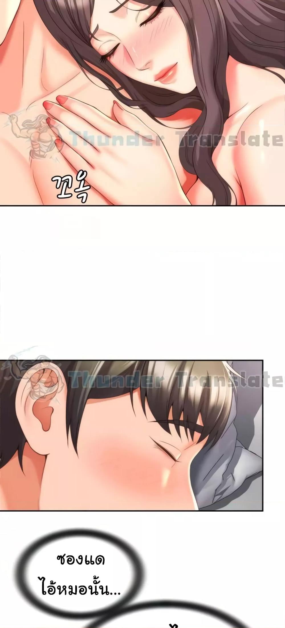 Doujin-Lc- อ่าน โดจิน มังฮวา เกาหลี ญี่ปุ่น จีน แปลไทย Friend’s Mom Is Mine ตอนที่ 1 2 3 4 5 6 7 8 9 10 11 12 13 14 ฟรี ไม่มีโฆษณา อ่าน โดจิน Manhwa เกาหลี ญี่ปุ่น จีน เรามีครบ คัดมาให้เน้นๆ โดจิน 18+ รับประกันความฟินโดย  Doujin Lc