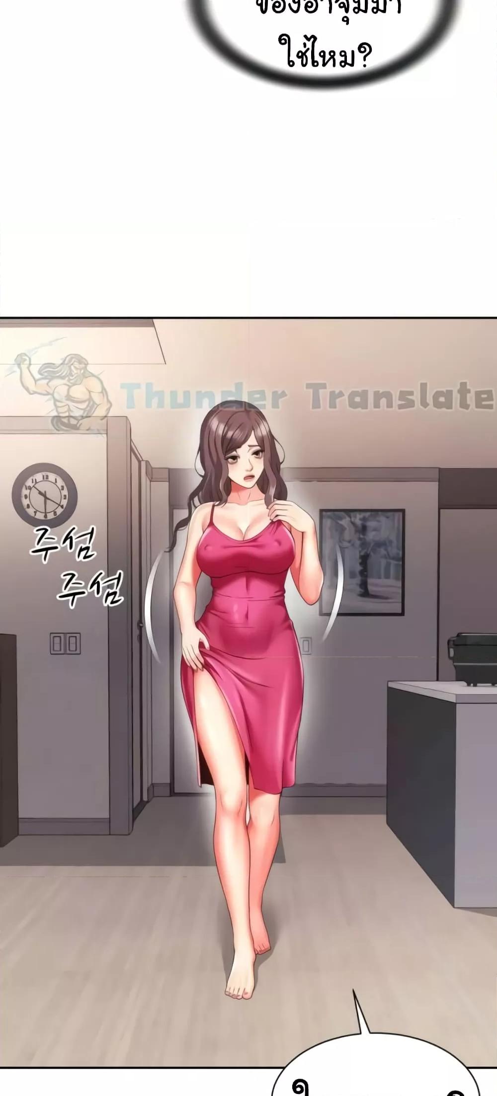 Doujin-Lc- อ่าน โดจิน มังฮวา เกาหลี ญี่ปุ่น จีน แปลไทย Friend’s Mom Is Mine ตอนที่ 1 2 3 4 5 6 7 8 9 10 11 12 13 14 ฟรี ไม่มีโฆษณา อ่าน โดจิน Manhwa เกาหลี ญี่ปุ่น จีน เรามีครบ คัดมาให้เน้นๆ โดจิน 18+ รับประกันความฟินโดย  Doujin Lc