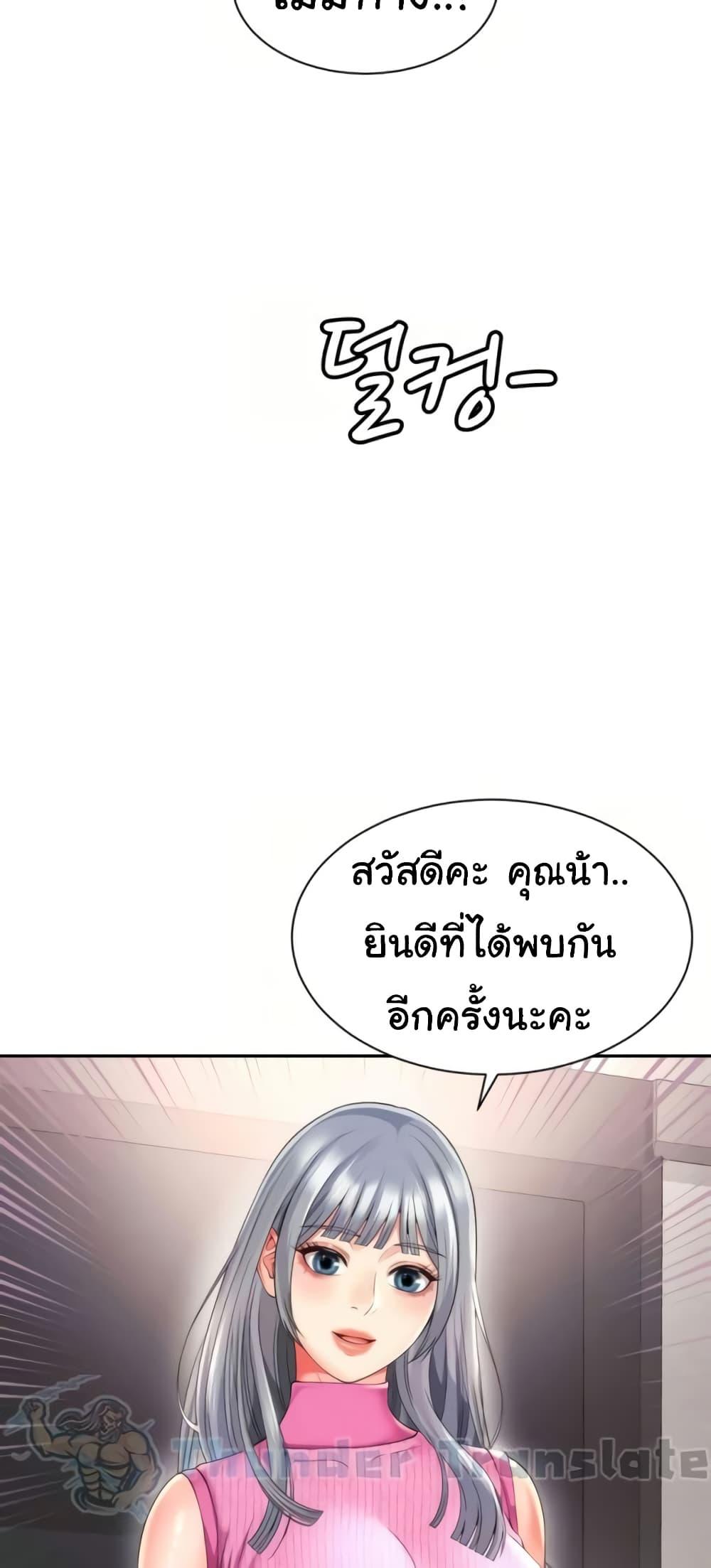 Doujin-Lc- อ่าน โดจิน มังฮวา เกาหลี ญี่ปุ่น จีน แปลไทย Friend’s Mom Is Mine ตอนที่ 1 2 3 4 5 6 7 8 9 10 11 12 13 14 ฟรี ไม่มีโฆษณา อ่าน โดจิน Manhwa เกาหลี ญี่ปุ่น จีน เรามีครบ คัดมาให้เน้นๆ โดจิน 18+ รับประกันความฟินโดย  Doujin Lc
