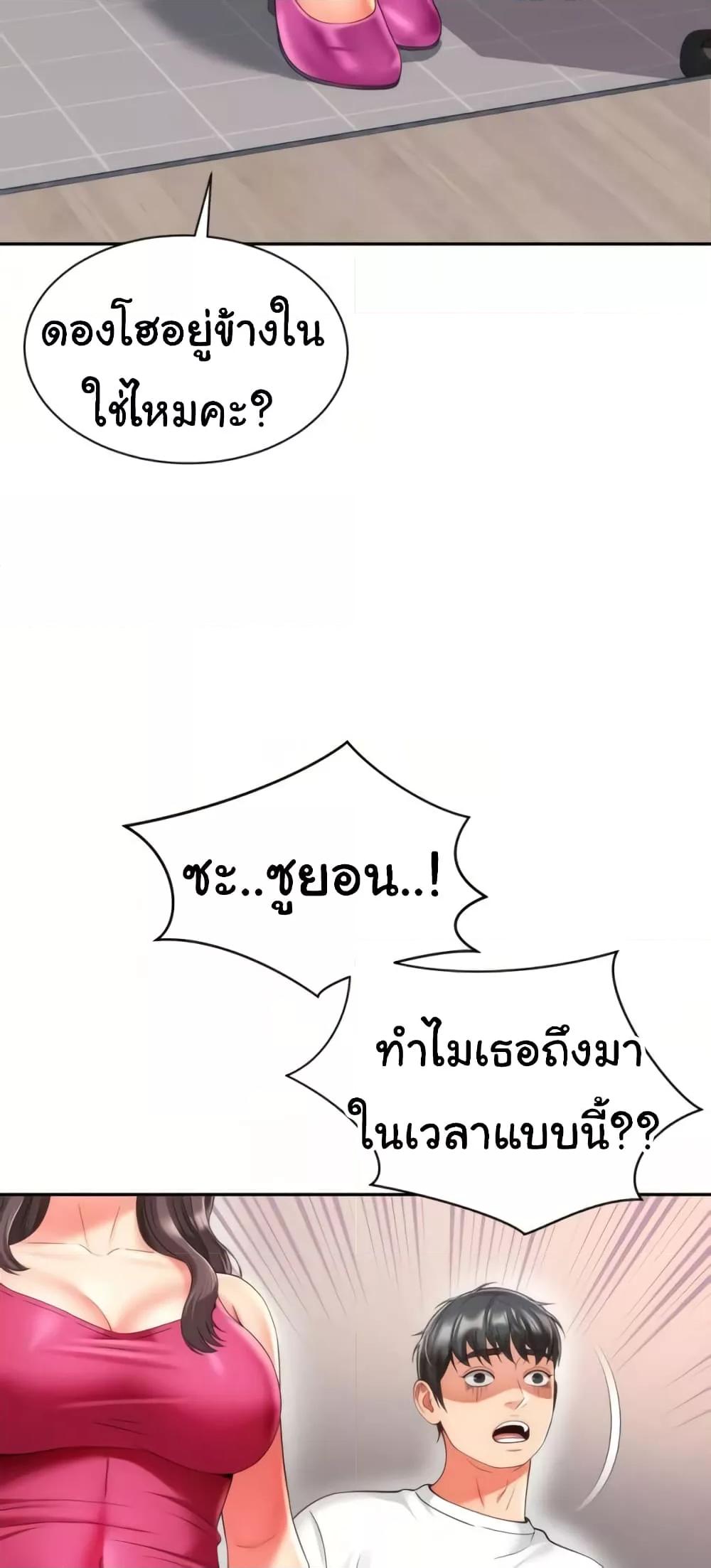 Doujin-Lc- อ่าน โดจิน มังฮวา เกาหลี ญี่ปุ่น จีน แปลไทย Friend’s Mom Is Mine ตอนที่ 1 2 3 4 5 6 7 8 9 10 11 12 13 14 ฟรี ไม่มีโฆษณา อ่าน โดจิน Manhwa เกาหลี ญี่ปุ่น จีน เรามีครบ คัดมาให้เน้นๆ โดจิน 18+ รับประกันความฟินโดย  Doujin Lc