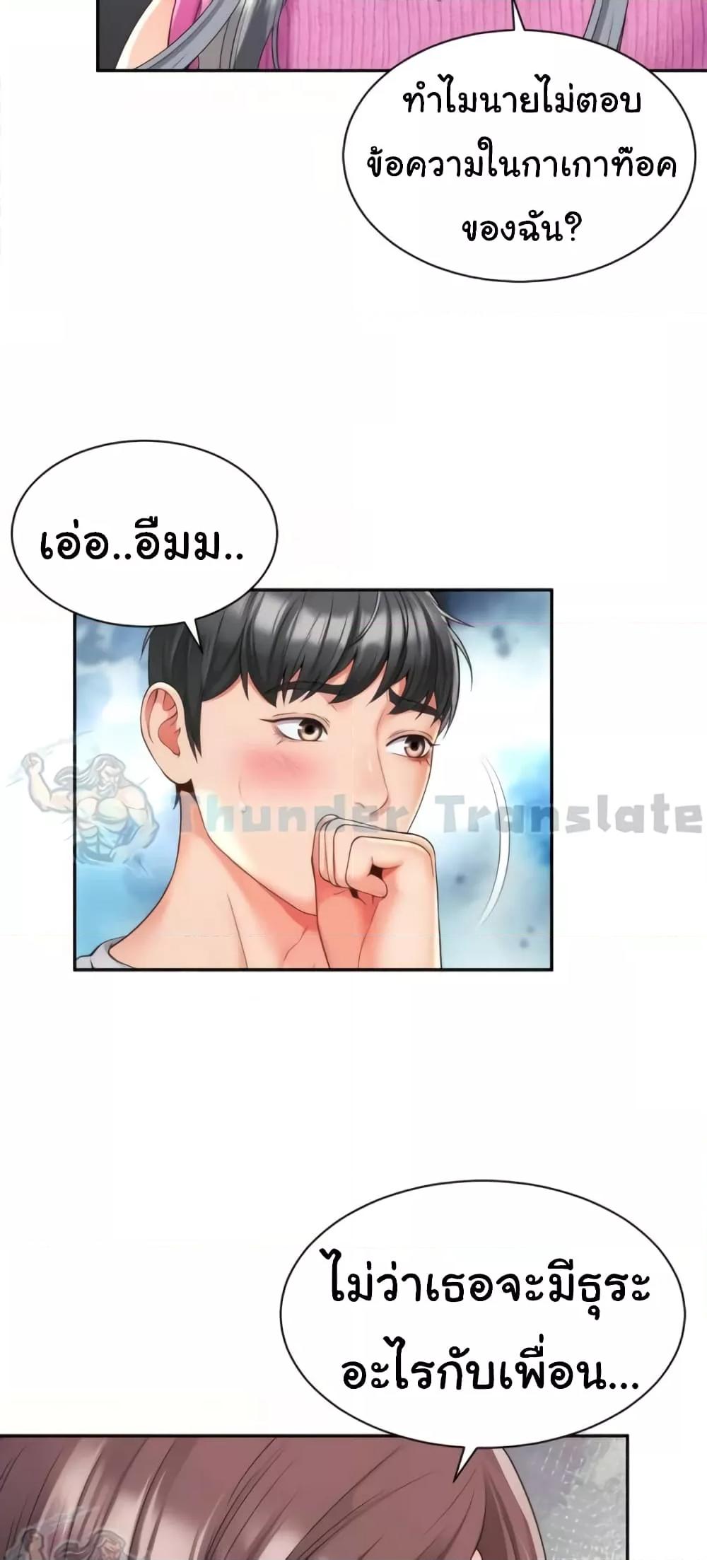 Doujin-Lc- อ่าน โดจิน มังฮวา เกาหลี ญี่ปุ่น จีน แปลไทย Friend’s Mom Is Mine ตอนที่ 1 2 3 4 5 6 7 8 9 10 11 12 13 14 ฟรี ไม่มีโฆษณา อ่าน โดจิน Manhwa เกาหลี ญี่ปุ่น จีน เรามีครบ คัดมาให้เน้นๆ โดจิน 18+ รับประกันความฟินโดย  Doujin Lc
