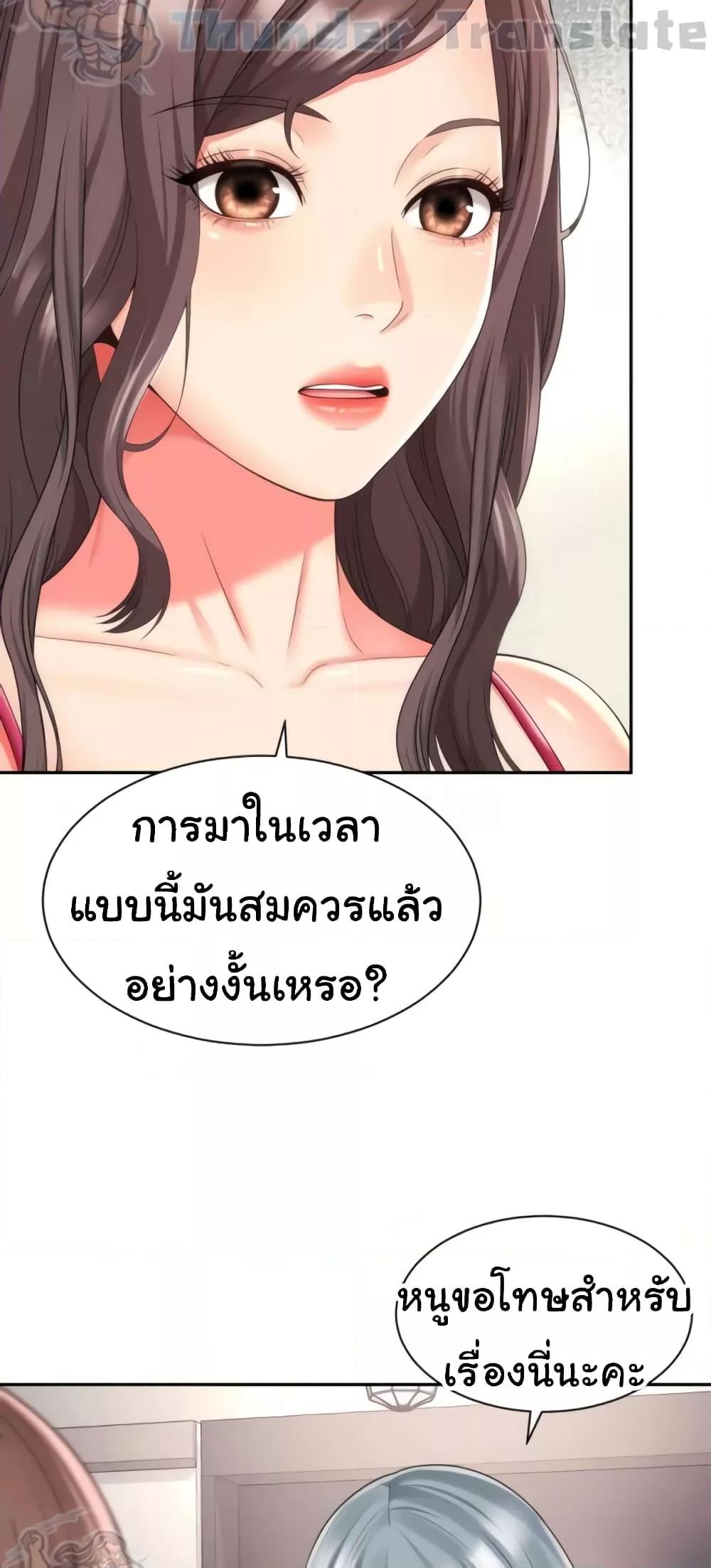 Doujin-Lc- อ่าน โดจิน มังฮวา เกาหลี ญี่ปุ่น จีน แปลไทย Friend’s Mom Is Mine ตอนที่ 1 2 3 4 5 6 7 8 9 10 11 12 13 14 ฟรี ไม่มีโฆษณา อ่าน โดจิน Manhwa เกาหลี ญี่ปุ่น จีน เรามีครบ คัดมาให้เน้นๆ โดจิน 18+ รับประกันความฟินโดย  Doujin Lc