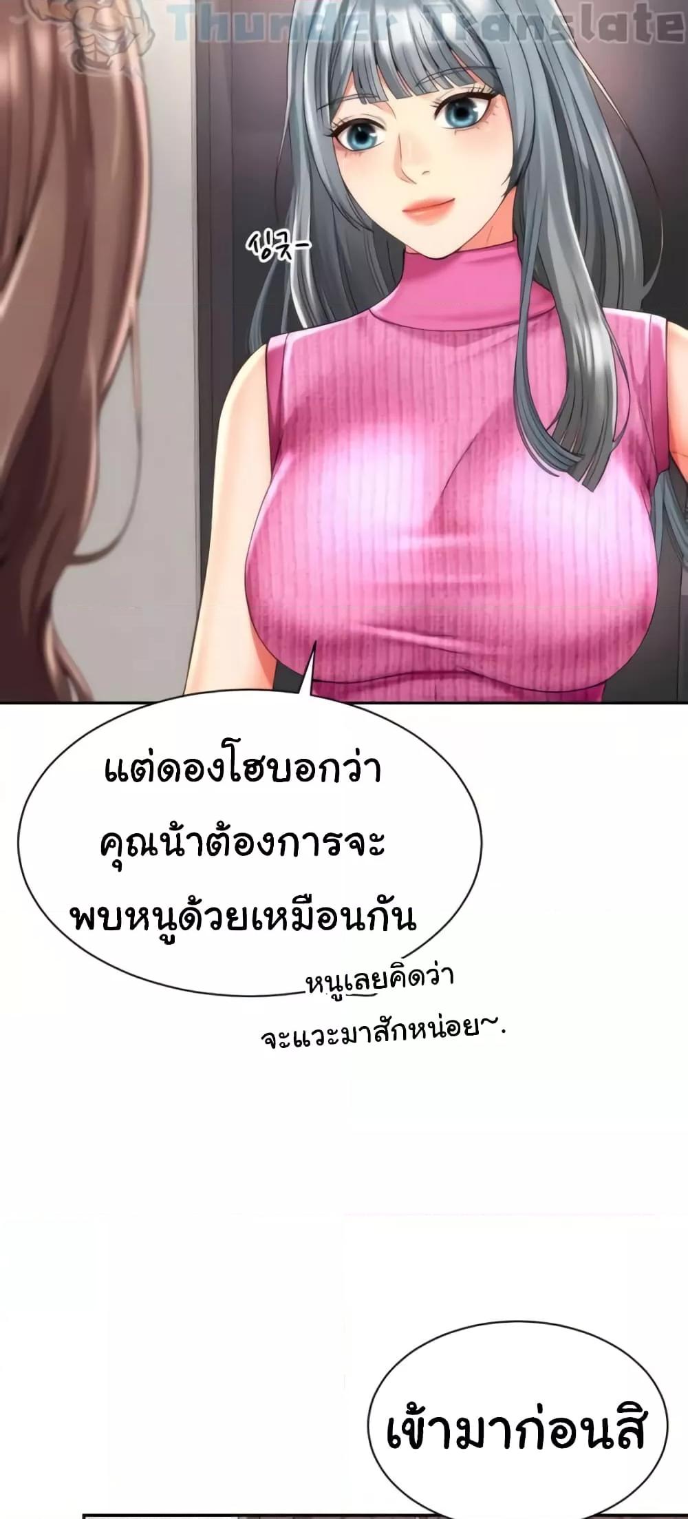 Doujin-Lc- อ่าน โดจิน มังฮวา เกาหลี ญี่ปุ่น จีน แปลไทย Friend’s Mom Is Mine ตอนที่ 1 2 3 4 5 6 7 8 9 10 11 12 13 14 ฟรี ไม่มีโฆษณา อ่าน โดจิน Manhwa เกาหลี ญี่ปุ่น จีน เรามีครบ คัดมาให้เน้นๆ โดจิน 18+ รับประกันความฟินโดย  Doujin Lc