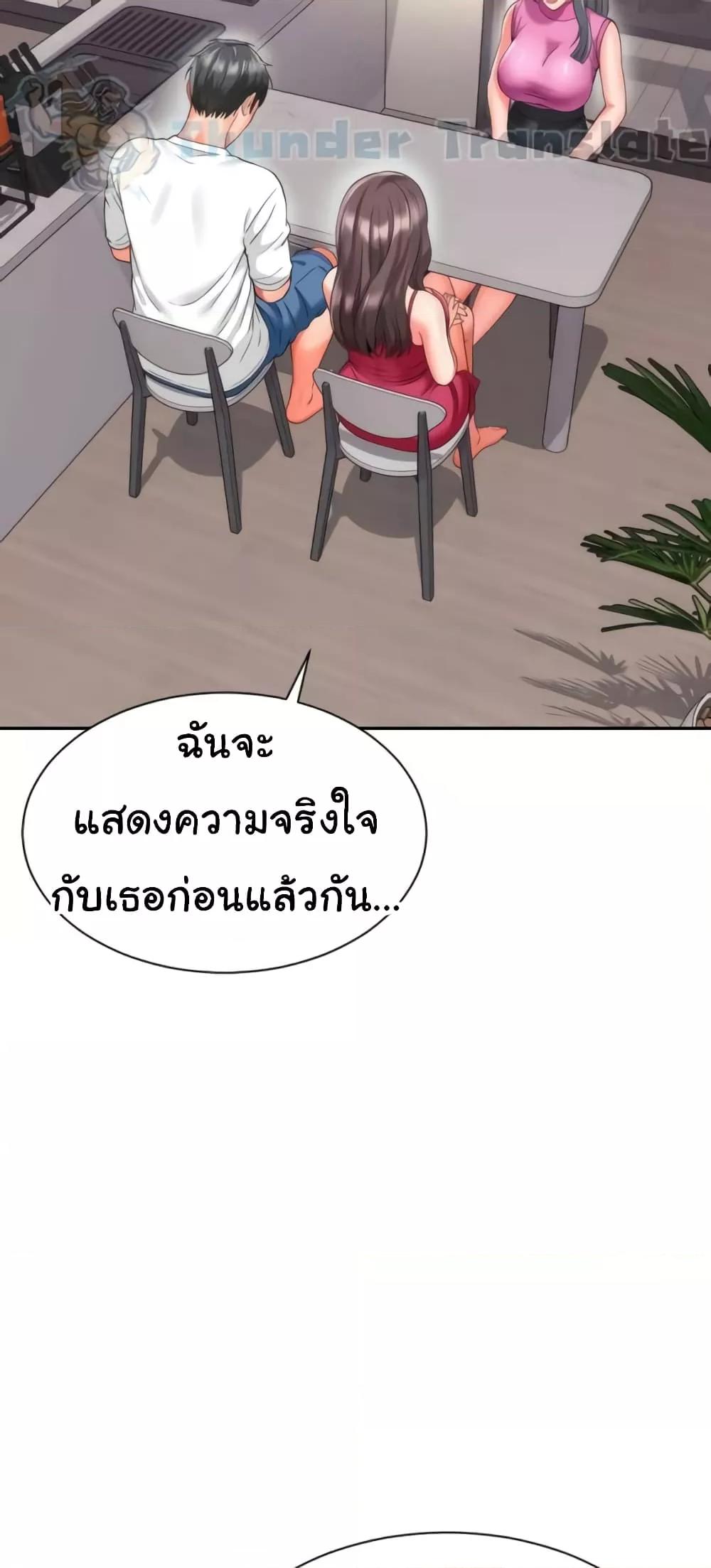 Doujin-Lc- อ่าน โดจิน มังฮวา เกาหลี ญี่ปุ่น จีน แปลไทย Friend’s Mom Is Mine ตอนที่ 1 2 3 4 5 6 7 8 9 10 11 12 13 14 ฟรี ไม่มีโฆษณา อ่าน โดจิน Manhwa เกาหลี ญี่ปุ่น จีน เรามีครบ คัดมาให้เน้นๆ โดจิน 18+ รับประกันความฟินโดย  Doujin Lc