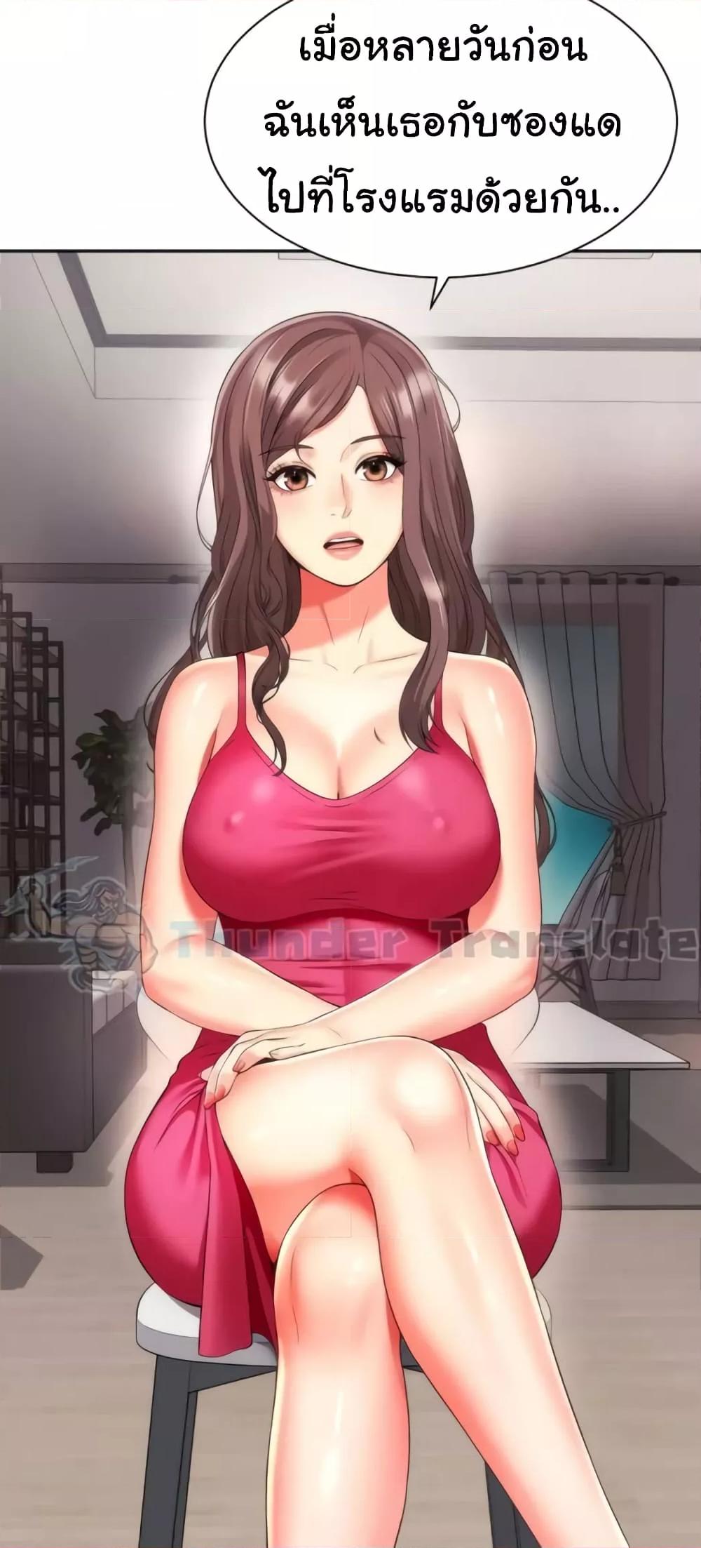 Doujin-Lc- อ่าน โดจิน มังฮวา เกาหลี ญี่ปุ่น จีน แปลไทย Friend’s Mom Is Mine ตอนที่ 1 2 3 4 5 6 7 8 9 10 11 12 13 14 ฟรี ไม่มีโฆษณา อ่าน โดจิน Manhwa เกาหลี ญี่ปุ่น จีน เรามีครบ คัดมาให้เน้นๆ โดจิน 18+ รับประกันความฟินโดย  Doujin Lc