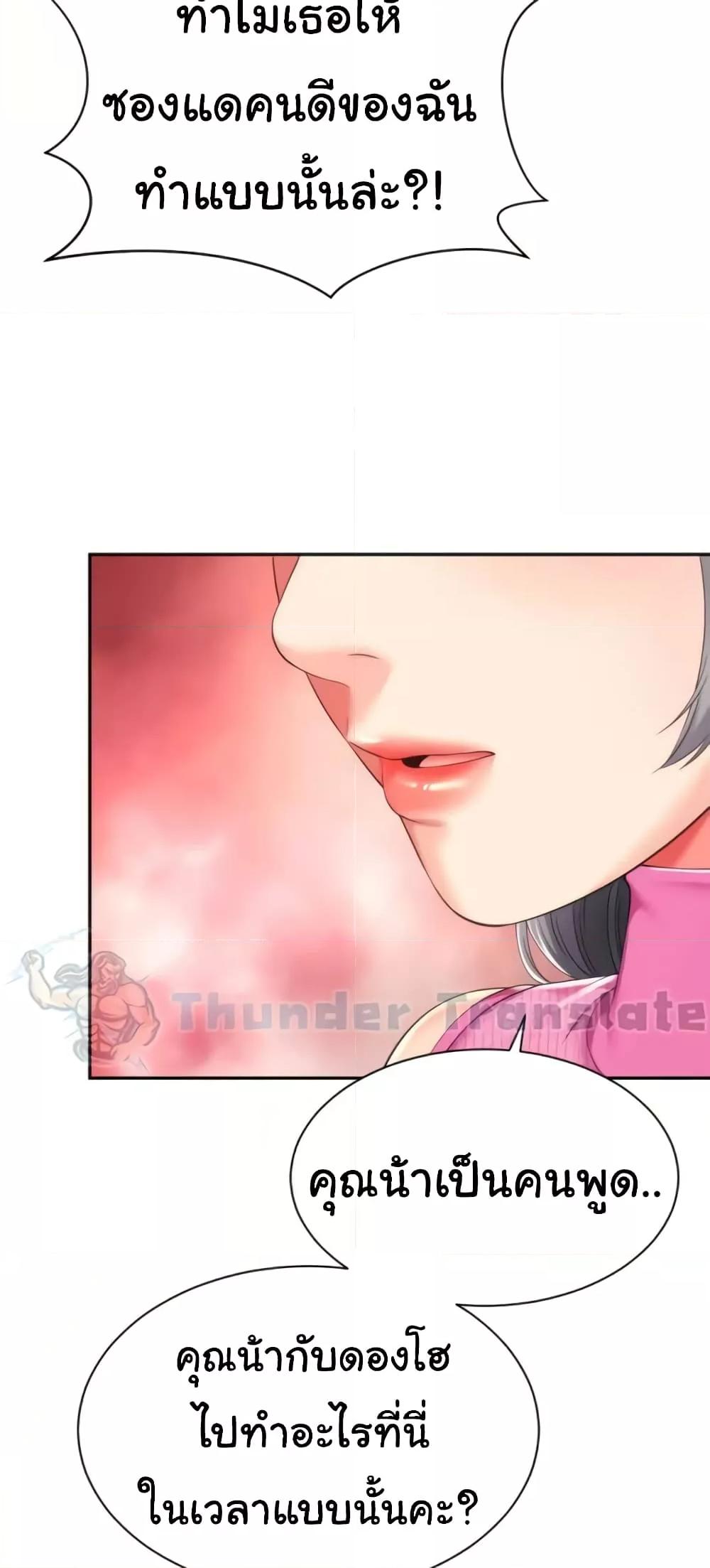 Doujin-Lc- อ่าน โดจิน มังฮวา เกาหลี ญี่ปุ่น จีน แปลไทย Friend’s Mom Is Mine ตอนที่ 1 2 3 4 5 6 7 8 9 10 11 12 13 14 ฟรี ไม่มีโฆษณา อ่าน โดจิน Manhwa เกาหลี ญี่ปุ่น จีน เรามีครบ คัดมาให้เน้นๆ โดจิน 18+ รับประกันความฟินโดย  Doujin Lc