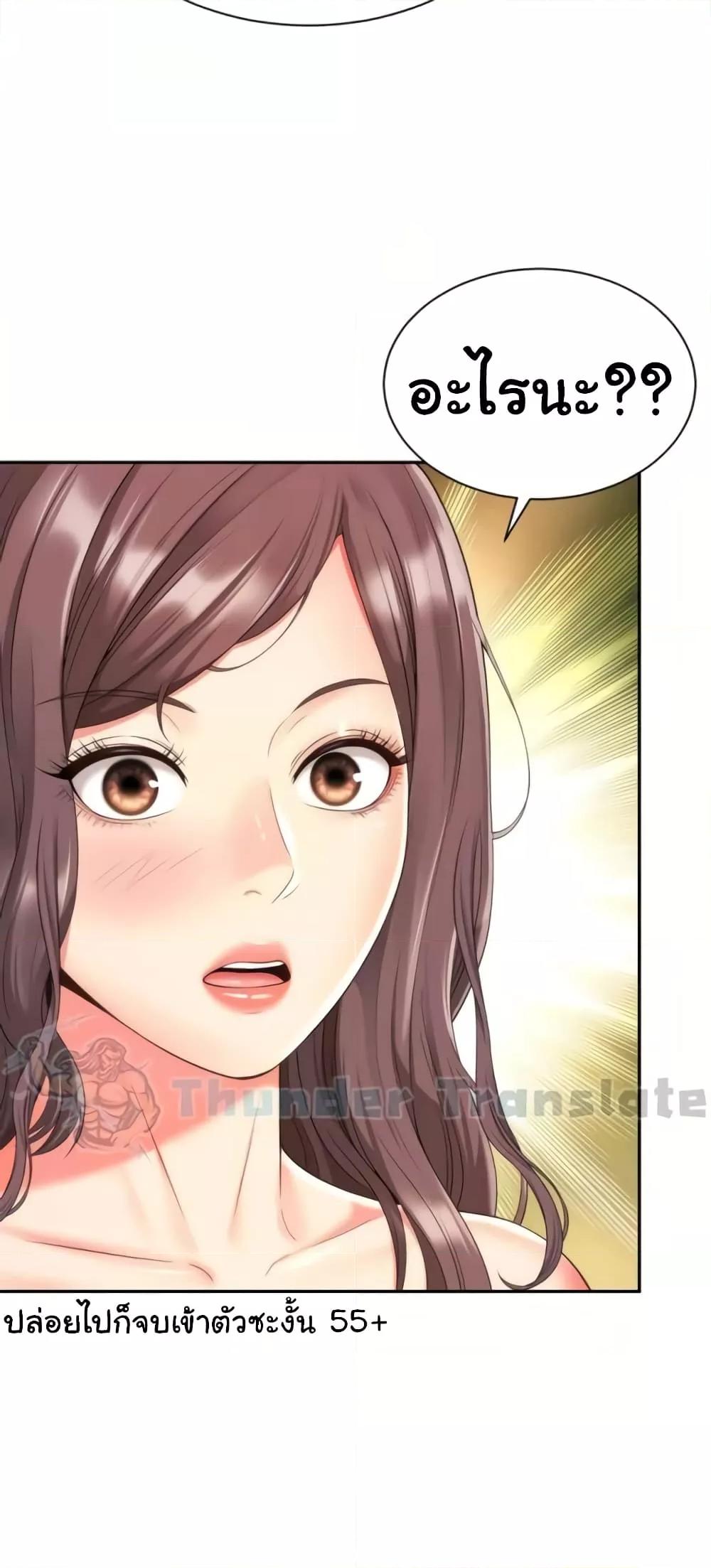 Doujin-Lc- อ่าน โดจิน มังฮวา เกาหลี ญี่ปุ่น จีน แปลไทย Friend’s Mom Is Mine ตอนที่ 1 2 3 4 5 6 7 8 9 10 11 12 13 14 ฟรี ไม่มีโฆษณา อ่าน โดจิน Manhwa เกาหลี ญี่ปุ่น จีน เรามีครบ คัดมาให้เน้นๆ โดจิน 18+ รับประกันความฟินโดย  Doujin Lc