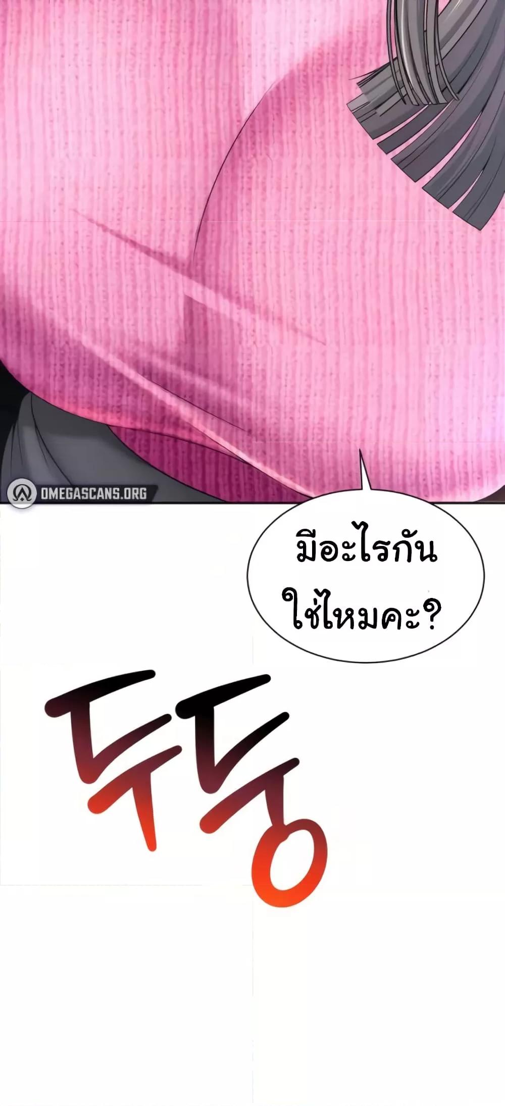 Doujin-Lc- อ่าน โดจิน มังฮวา เกาหลี ญี่ปุ่น จีน แปลไทย Friend’s Mom Is Mine ตอนที่ 1 2 3 4 5 6 7 8 9 10 11 12 13 14 ฟรี ไม่มีโฆษณา อ่าน โดจิน Manhwa เกาหลี ญี่ปุ่น จีน เรามีครบ คัดมาให้เน้นๆ โดจิน 18+ รับประกันความฟินโดย  Doujin Lc