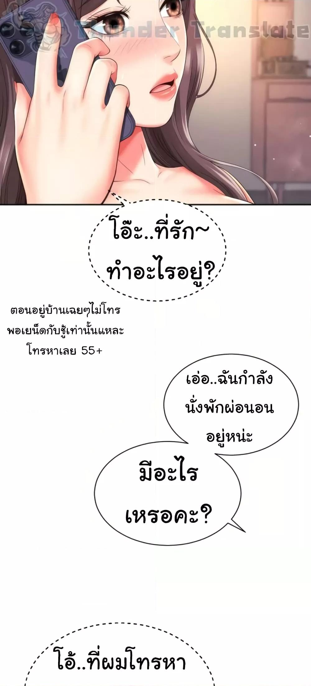 Doujin-Lc- อ่าน โดจิน มังฮวา เกาหลี ญี่ปุ่น จีน แปลไทย Friend’s Mom Is Mine ตอนที่ 1 2 3 4 5 6 7 8 9 10 11 12 13 14 ฟรี ไม่มีโฆษณา อ่าน โดจิน Manhwa เกาหลี ญี่ปุ่น จีน เรามีครบ คัดมาให้เน้นๆ โดจิน 18+ รับประกันความฟินโดย  Doujin Lc