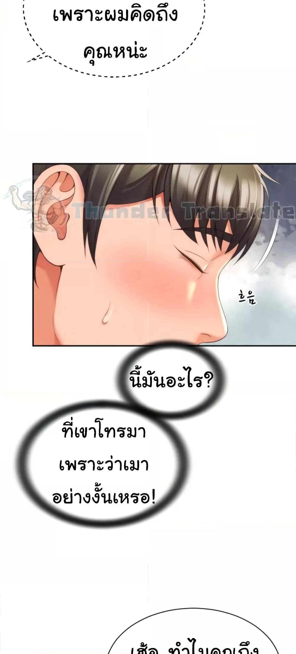Doujin-Lc- อ่าน โดจิน มังฮวา เกาหลี ญี่ปุ่น จีน แปลไทย Friend’s Mom Is Mine ตอนที่ 1 2 3 4 5 6 7 8 9 10 11 12 13 14 ฟรี ไม่มีโฆษณา อ่าน โดจิน Manhwa เกาหลี ญี่ปุ่น จีน เรามีครบ คัดมาให้เน้นๆ โดจิน 18+ รับประกันความฟินโดย  Doujin Lc
